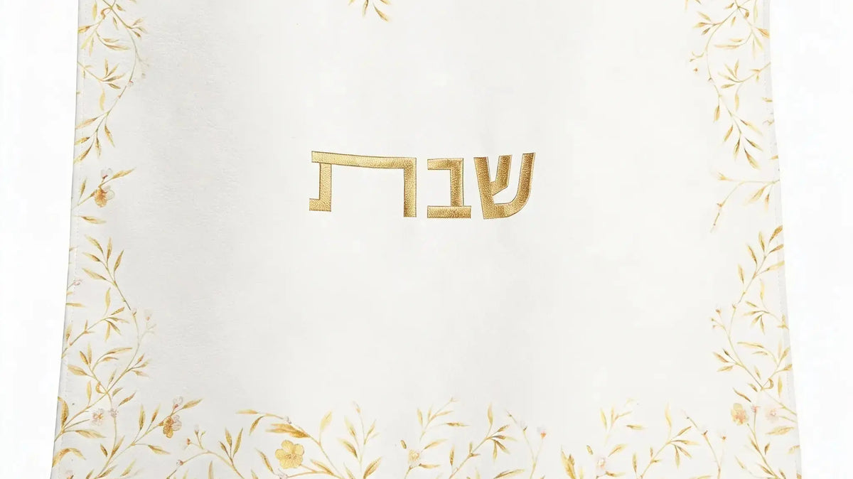 Floral Bird Challah Cover — Waterdale Collection 2026 Summer
