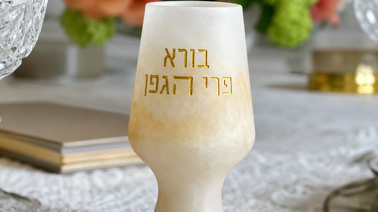 Resin gold Kiddush cup- Waterdale Collection