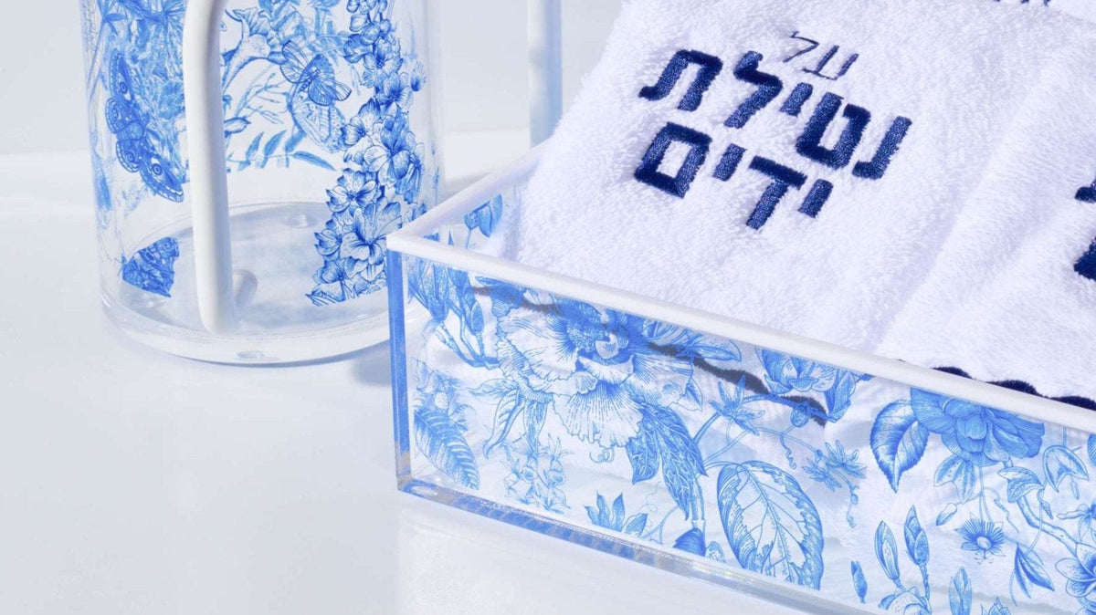 How to Choose a Washing Cup for Netilat Yadayim: A Guide to Everyday Use