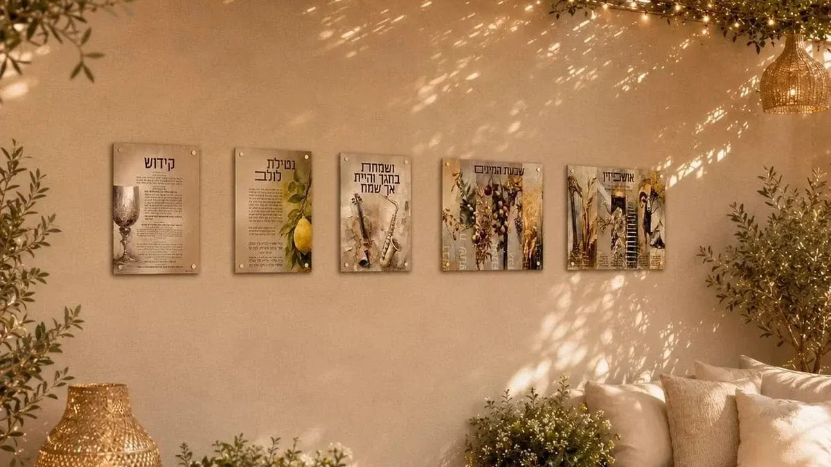 Our Favorite Sukkah Decorations for Sukkos