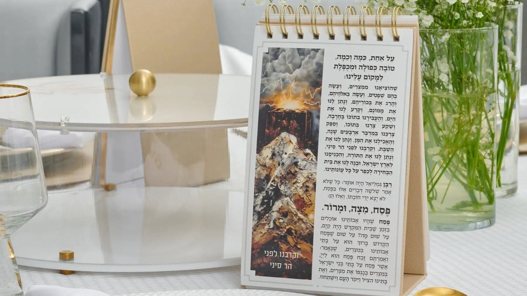 Why You Need a Waterdale Haggadah for Your Passover Seder - Waterdale Collection