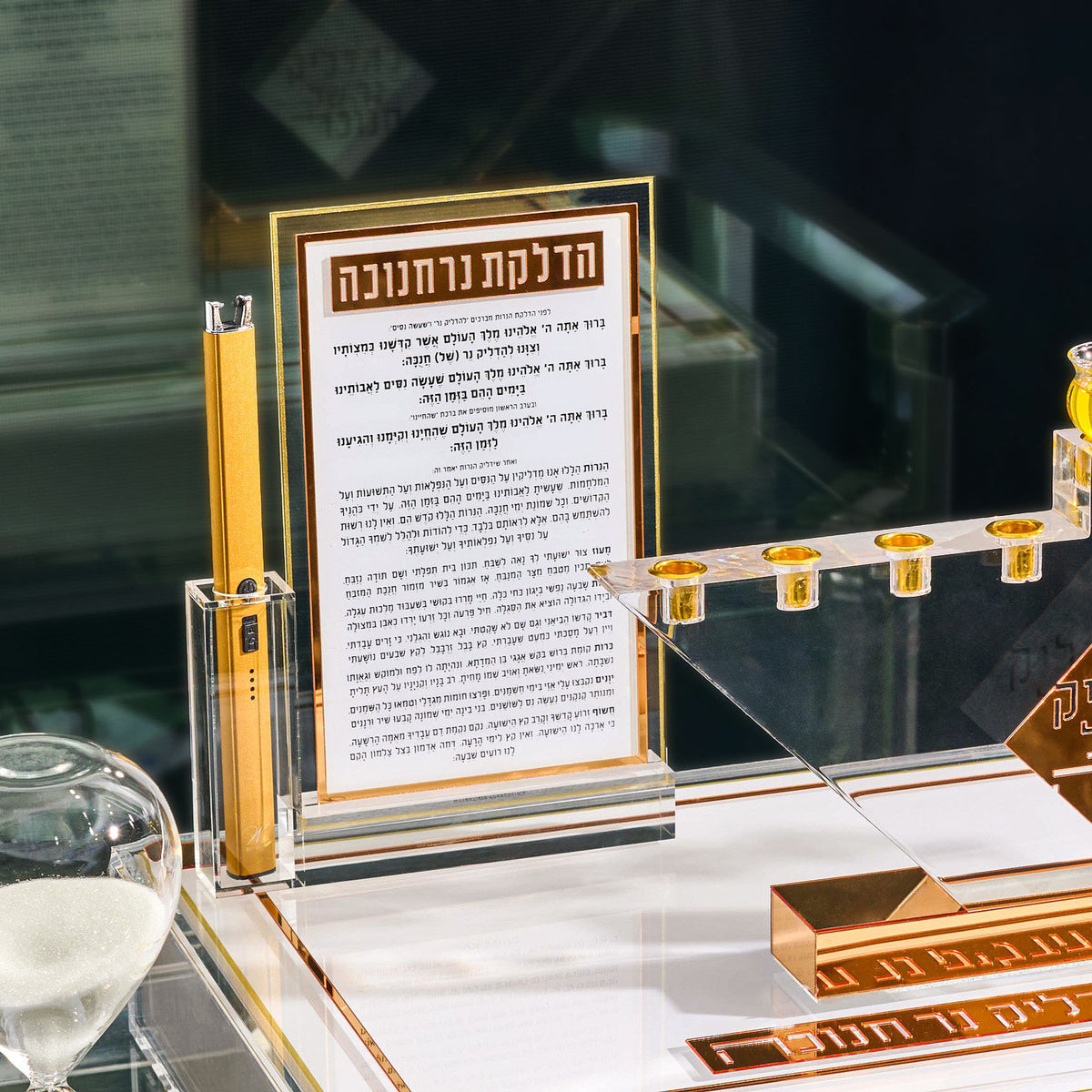 Classic 2.0 Basic Chanukah Brachos Tabletop With Lighter by Waterdale Collection