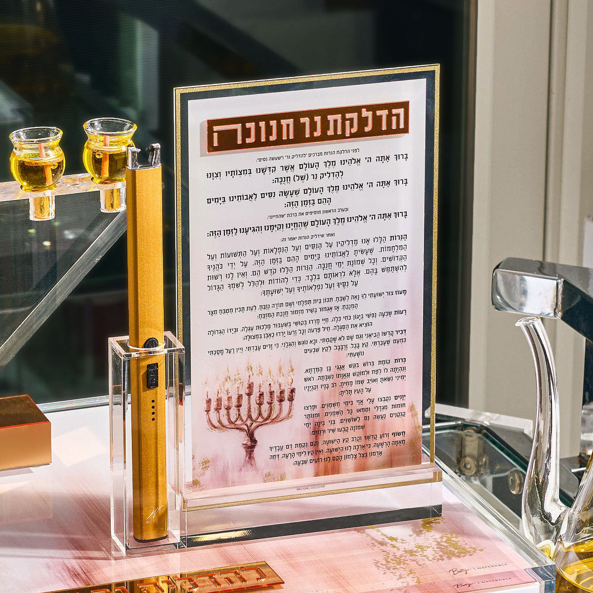 Painted Basic Chanukah Brachos Tabletop With Lighter by Waterdale Collection