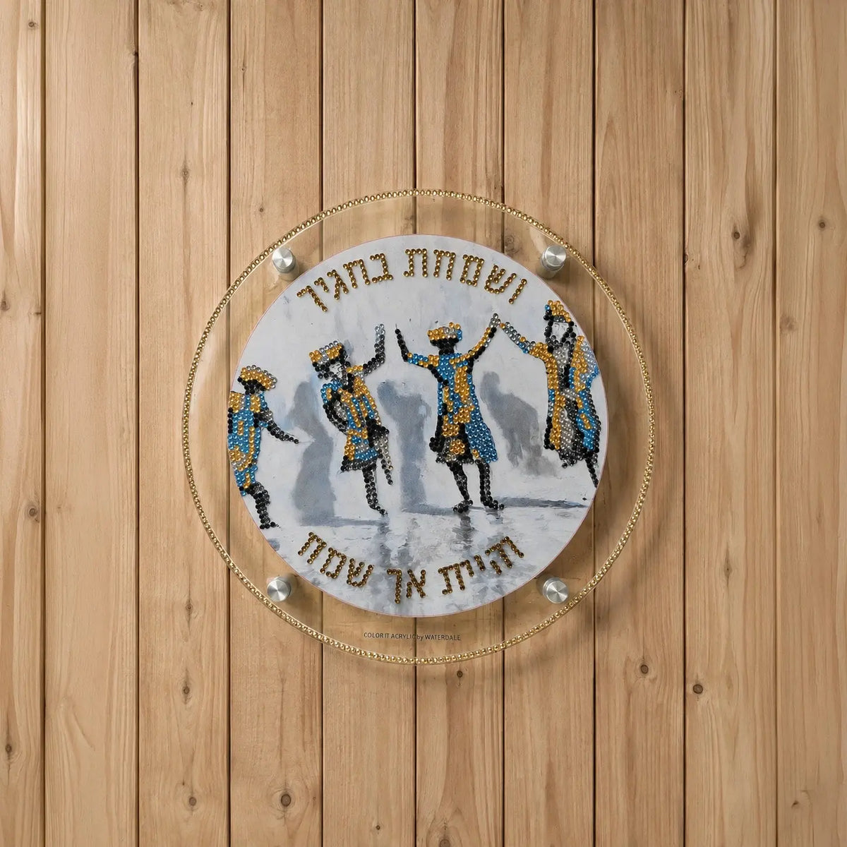 Diamond Art Dancing Chassidim Sukkah Decoration by Color It Acrylic