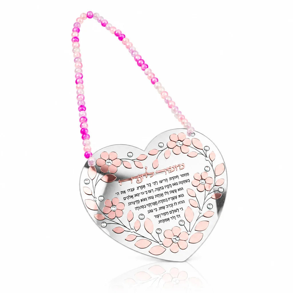 Finished Mizmor Lesoda mosaic heart by Waterdale Collection with flowers, rhinestones and a beaded string for hanging