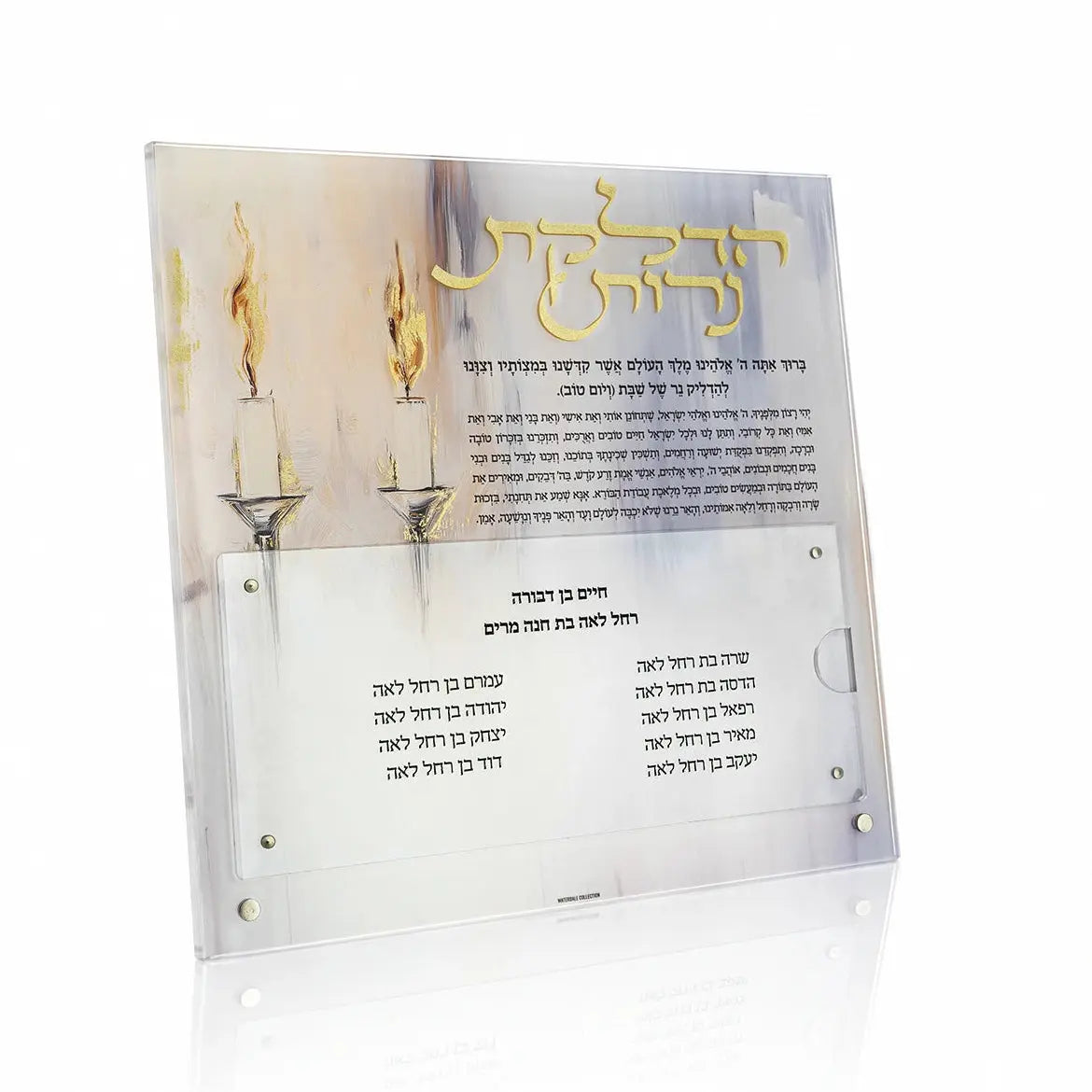 Custom frame Hadlokas Neiros tabletop from Waterdale Collection, painted Lucite with gold candles and family names on a clear plate