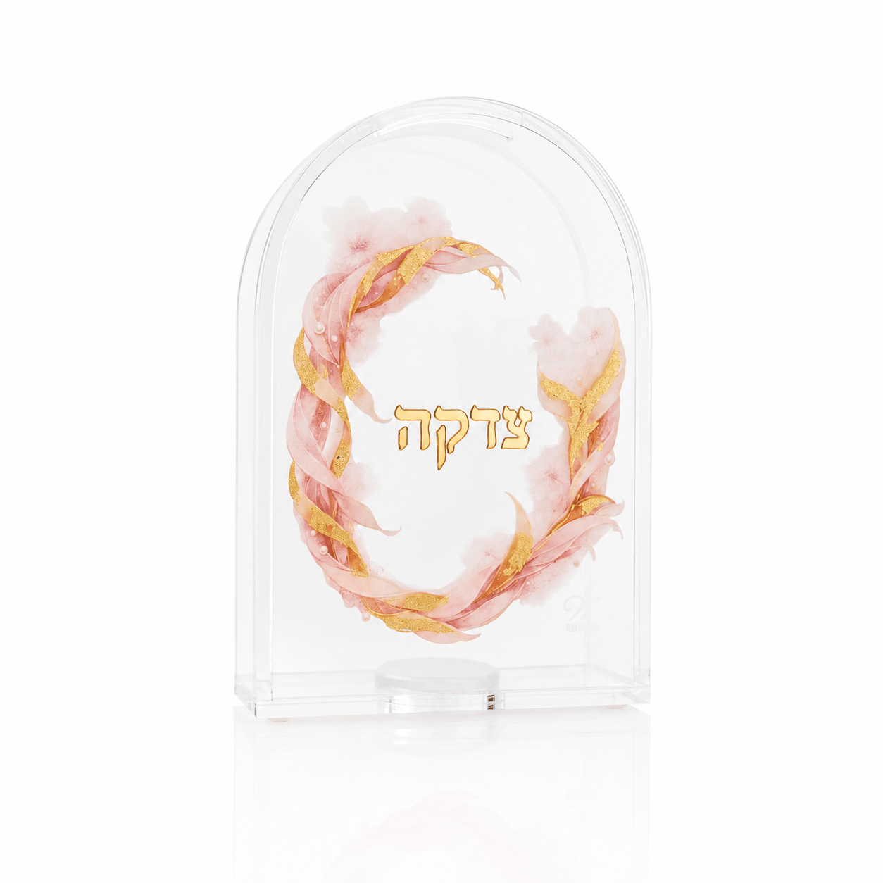 Watercolor Flowers Tzedakah Box Tzedakah Box - Waterdale Collection