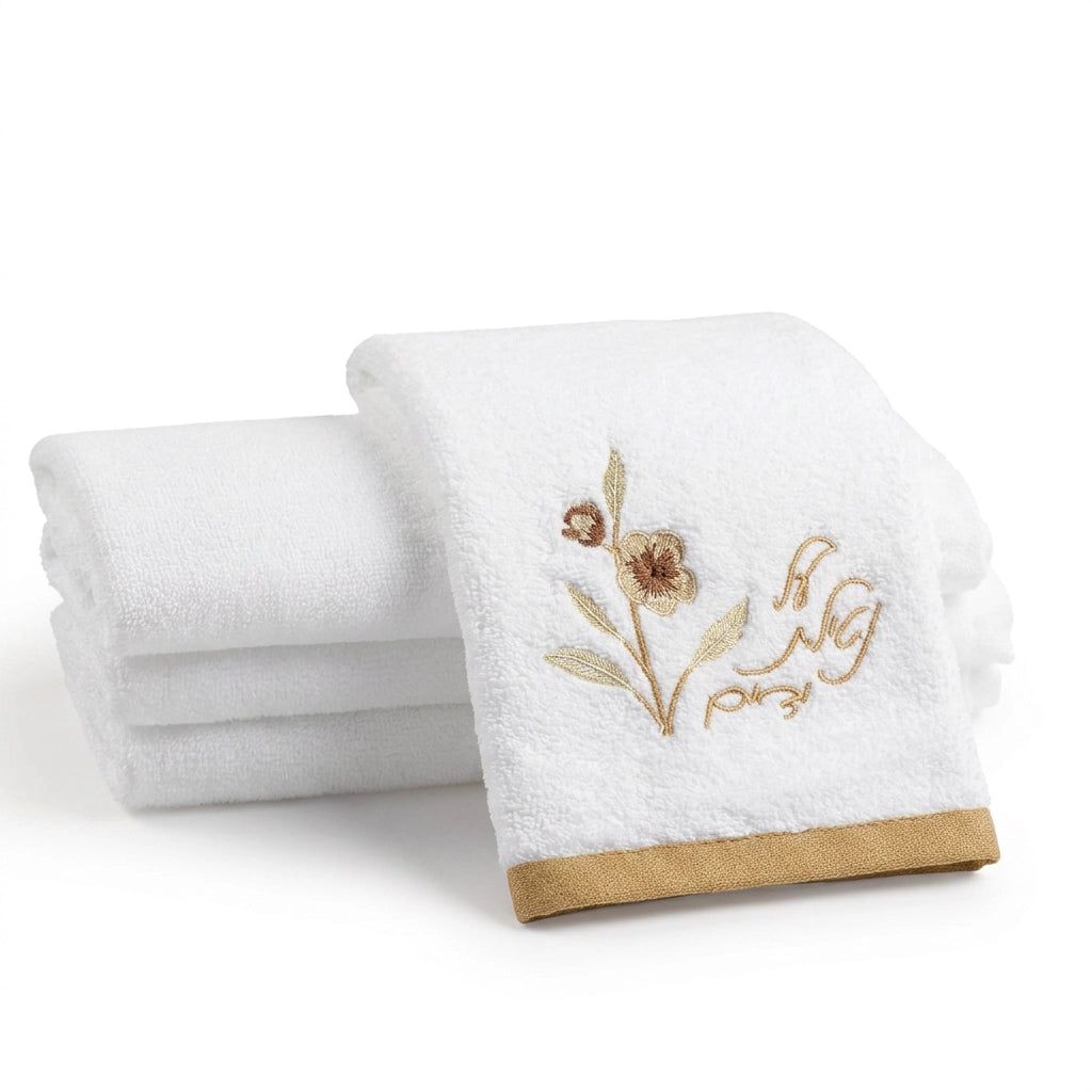 Netilas Yadayim Floral Finger Towel Towel - Waterdale Collection