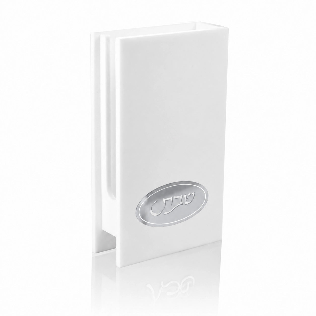 Silver oval שבת plaque on a white acrylic Shabbat matchbox holder for candle lighting