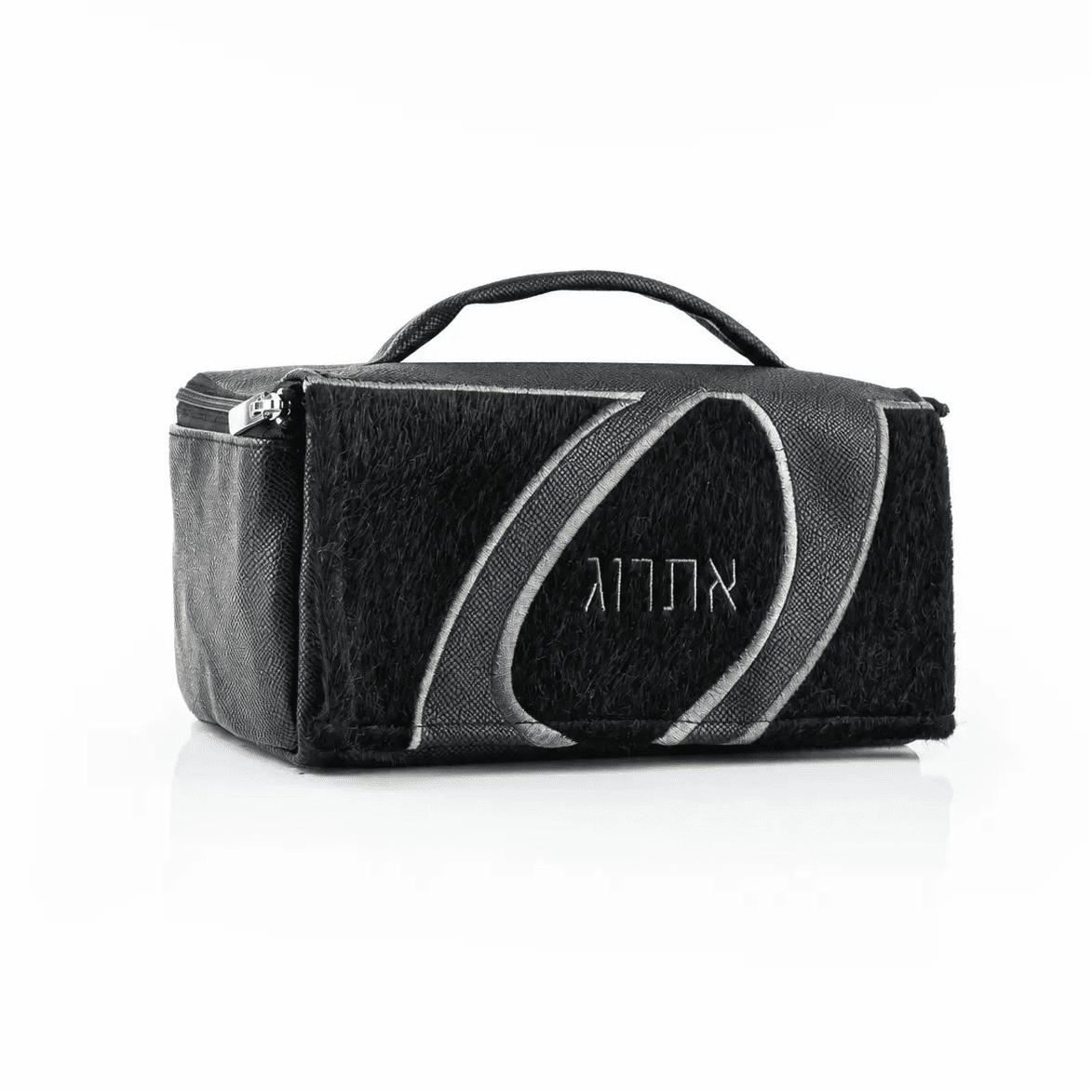 Black fur etrog bag from Waterdale Collection with a grey leather loop and embossed Hebrew lettering.