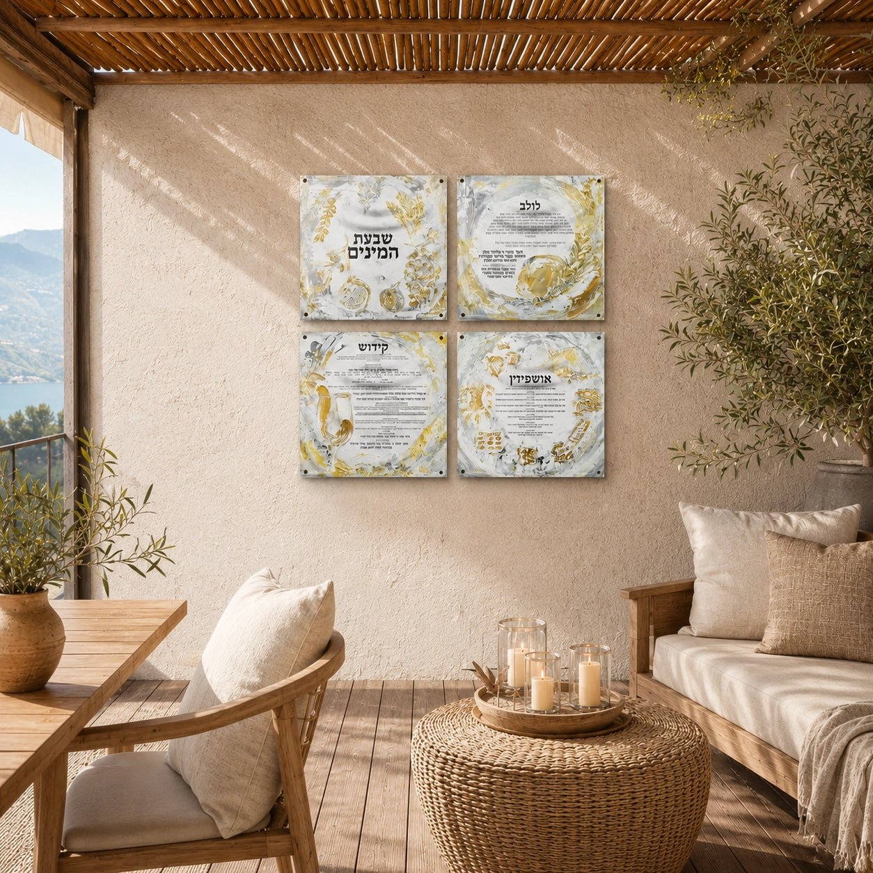 Four decorative viynl prints with Hebrew text and gold botanical illustrations arranged in a 2x2 grid on a beige wall in a sunlit succa