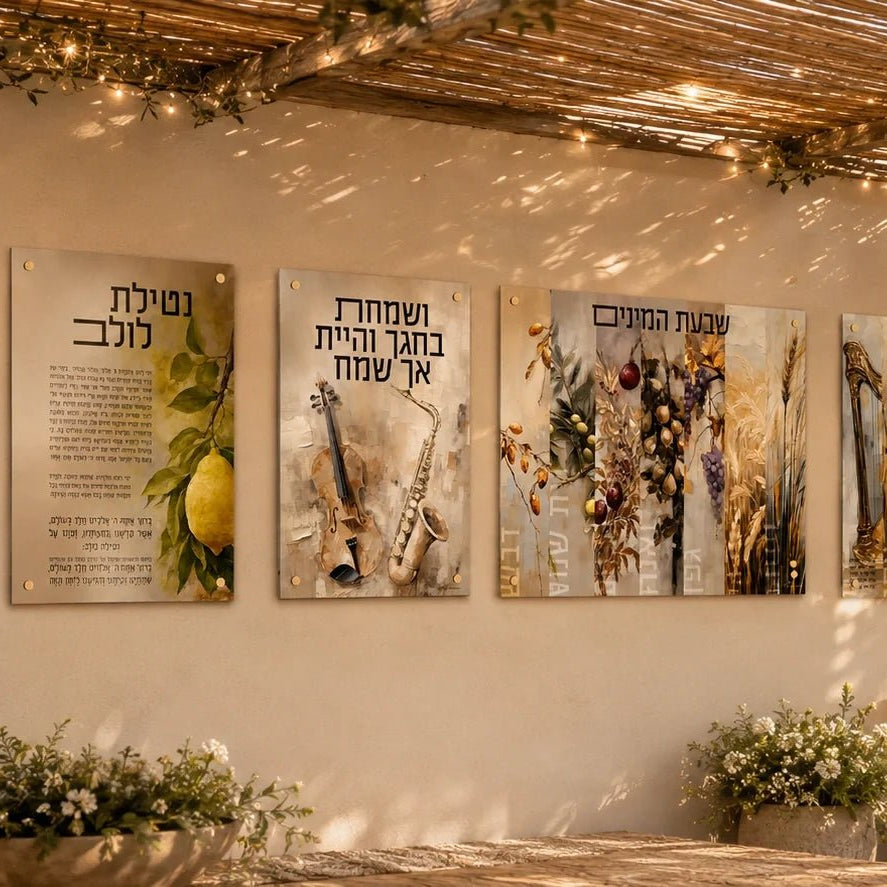 Painted by Batya sukkah decorations set of five vinyl panels hung in a row on a sukkah wall under string lights and olive branches
