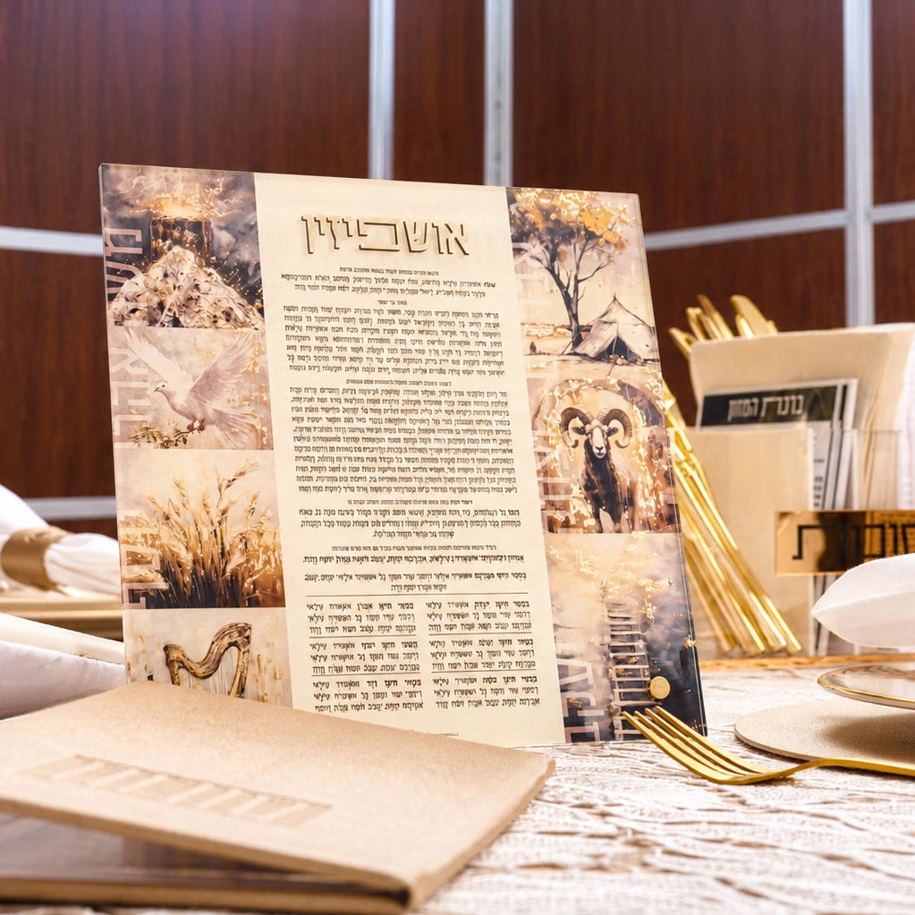A freestanding 8" x 8" Lucite Ushpizin tabletop with Batya's painted illustrations for each of the Seven Guests. Wipeable, in nusach Ashkenaz / Sefard.