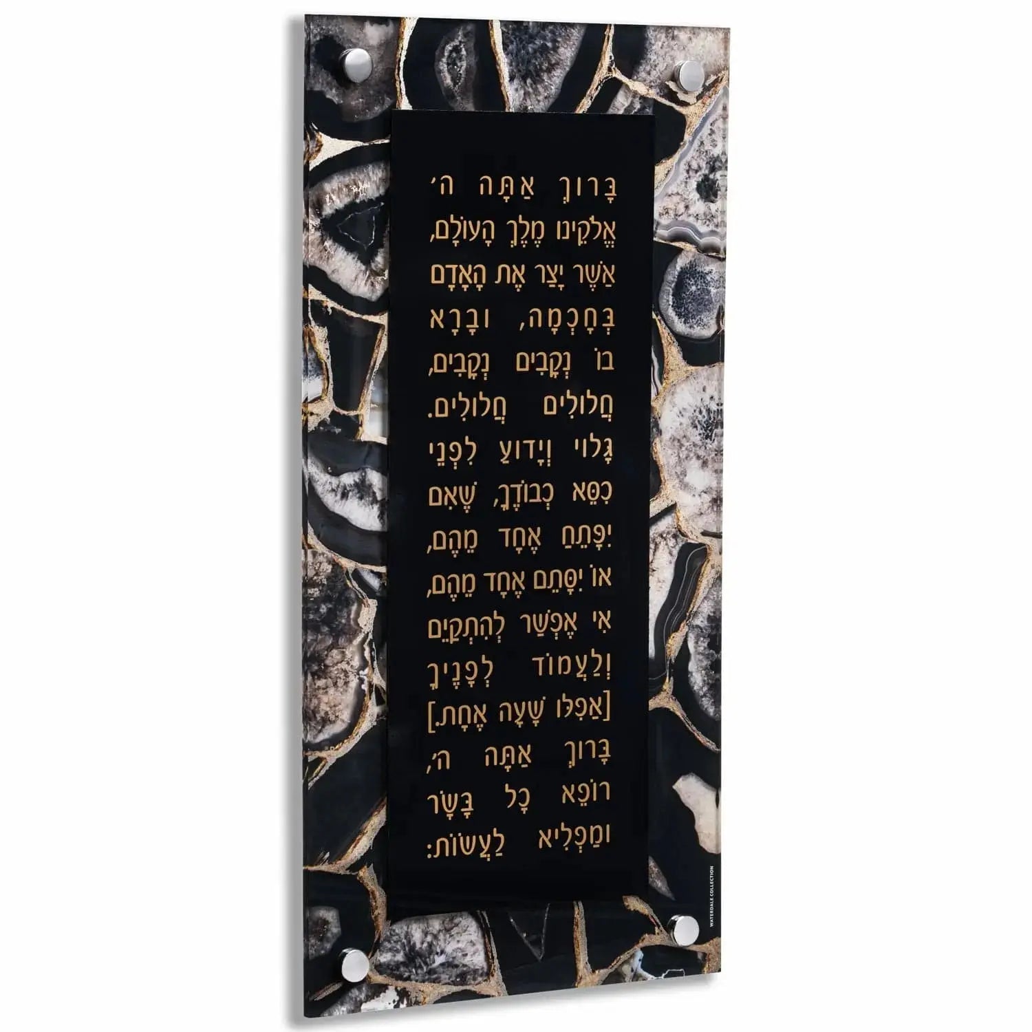 Agate Asher Yatzar (Black) - Waterdale Collection
