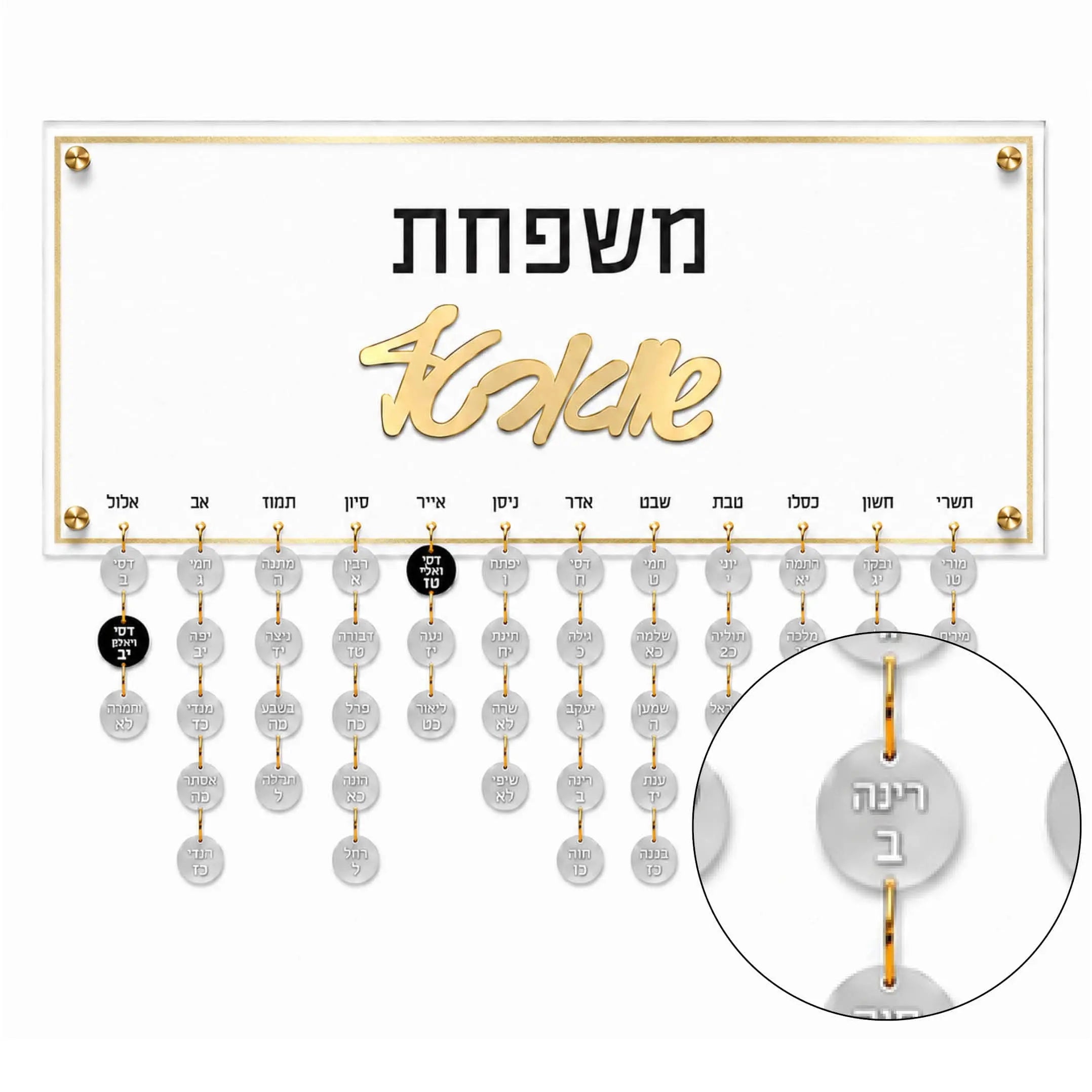 Calendar Tags - Waterdale Collection
