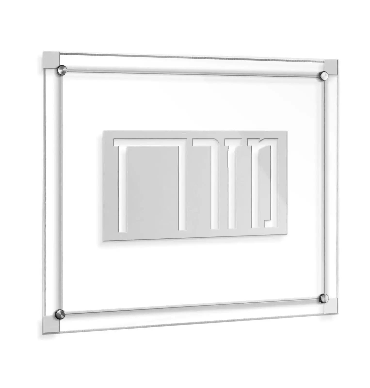 Classic 2.0 Mizrach (Silver) - Waterdale Collection