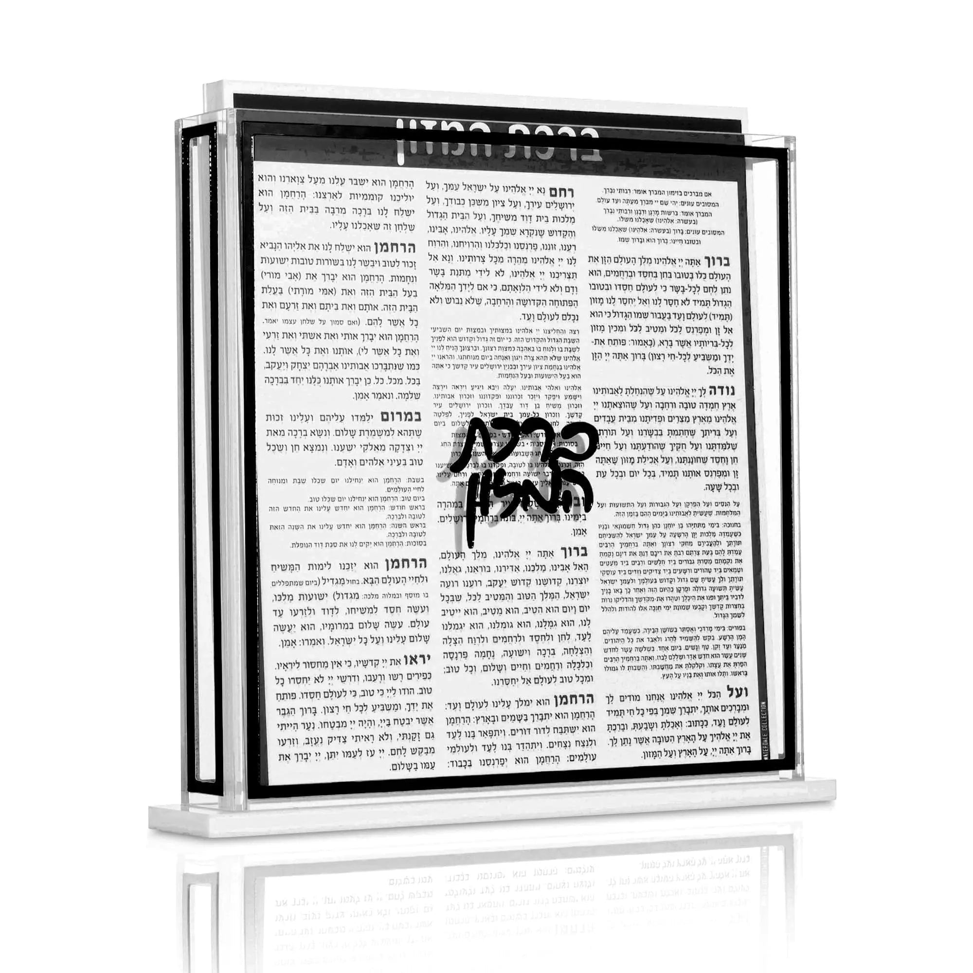 Classic Bencher Set (Black) - Waterdale Collection