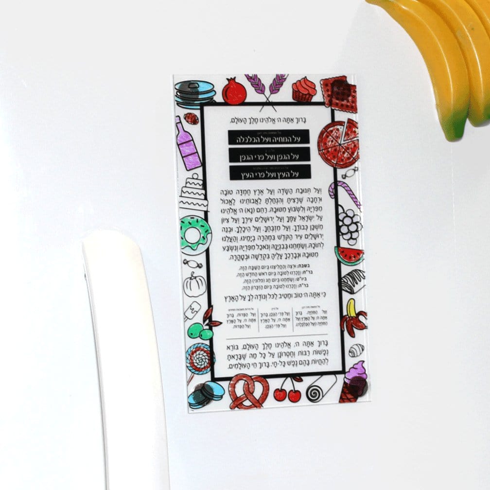 Color it Acrylic Al Hamichya Magnet - Waterdale Collection