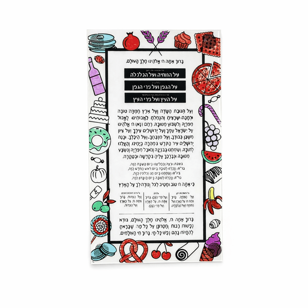 Decorative acrylic Al Hamichya blessing magnet with colorful food-themed design – Waterdale Collection