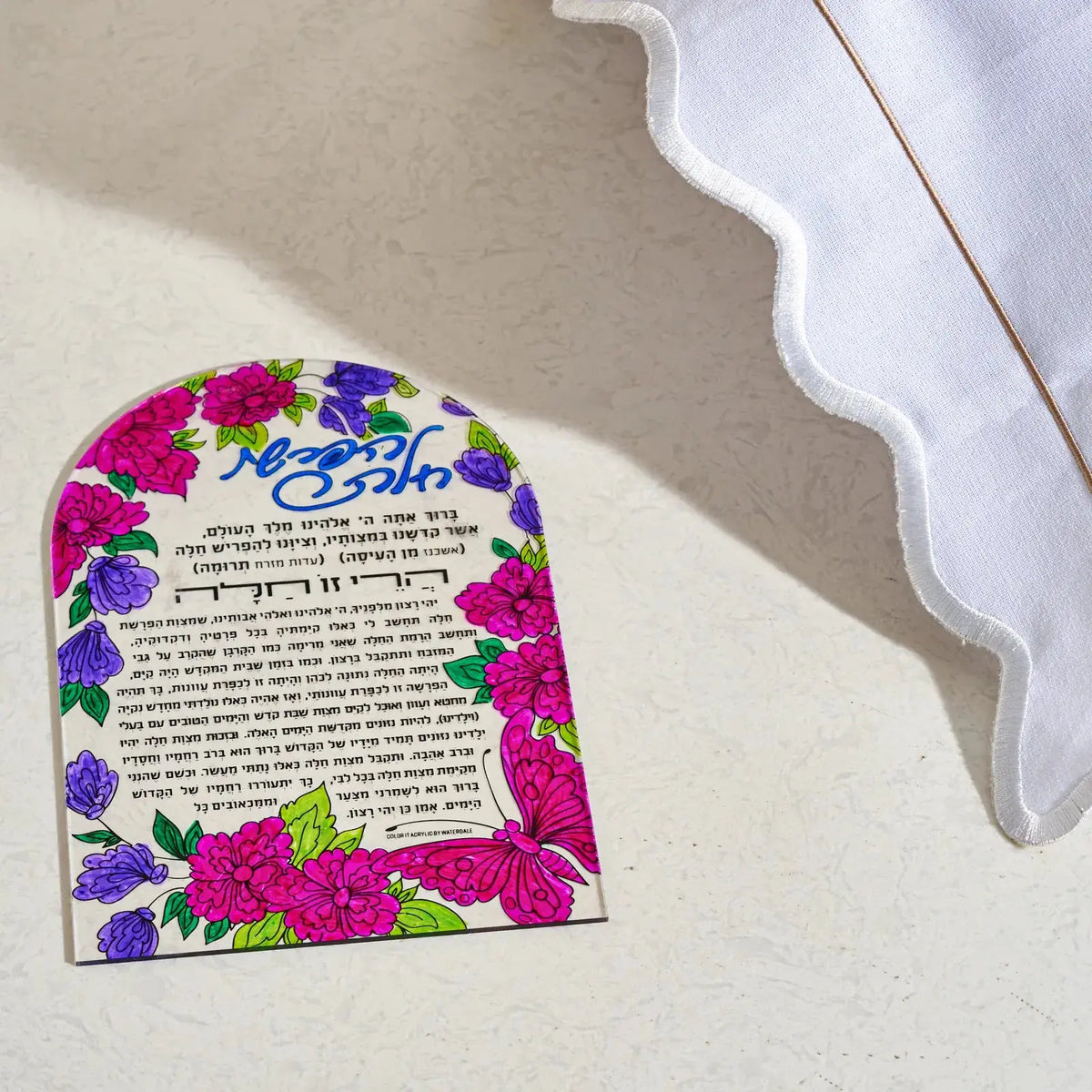bas mitzvah color it acrylic craft for hafroshas challah bake