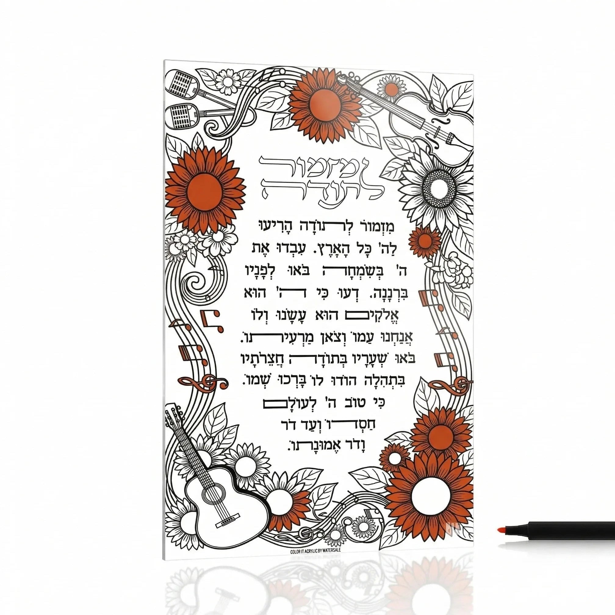 Color it Acrylic Floral Mizmor Lesoda Card - Waterdale Collection