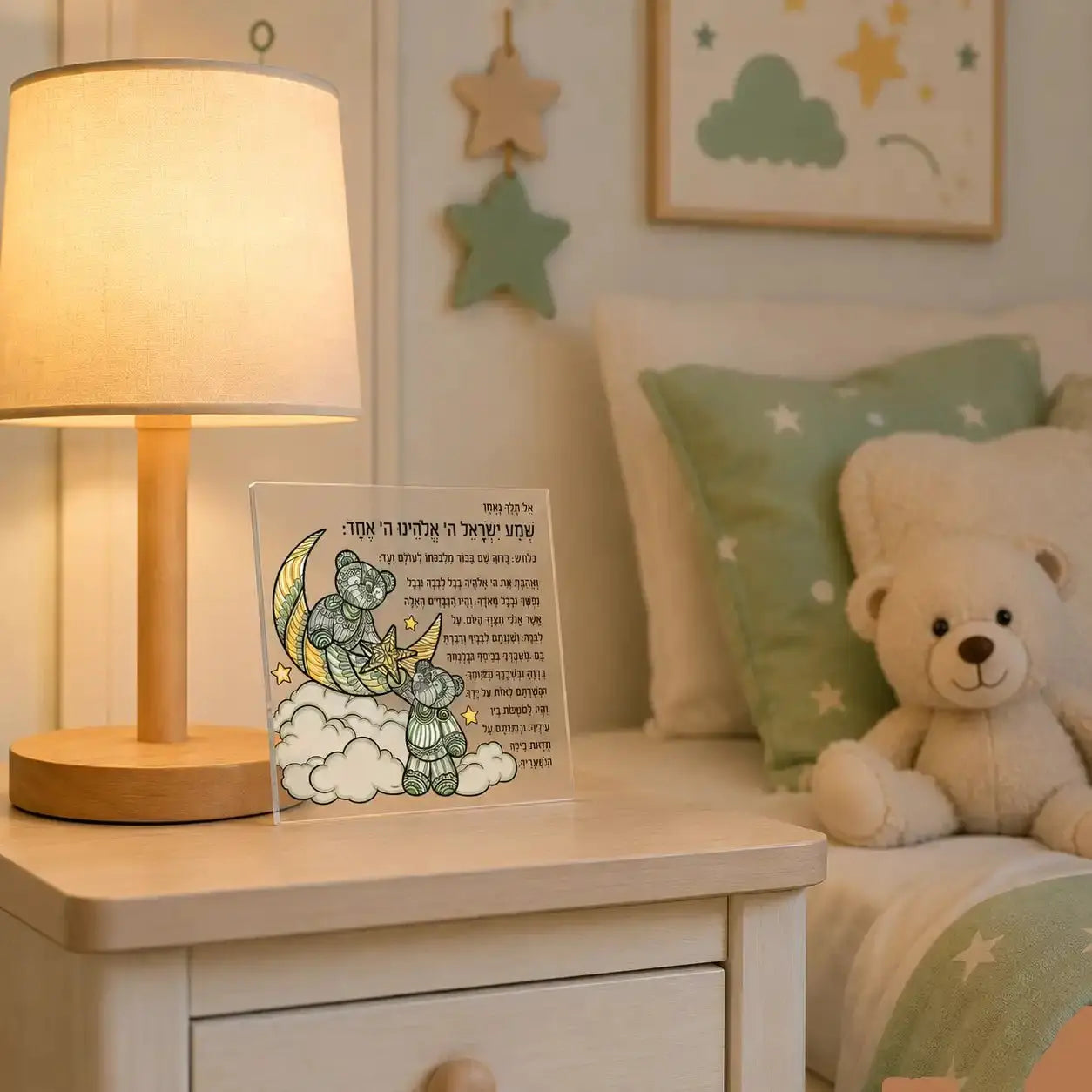 Color it Acrylic Teddy Shema Card - Waterdale Collection