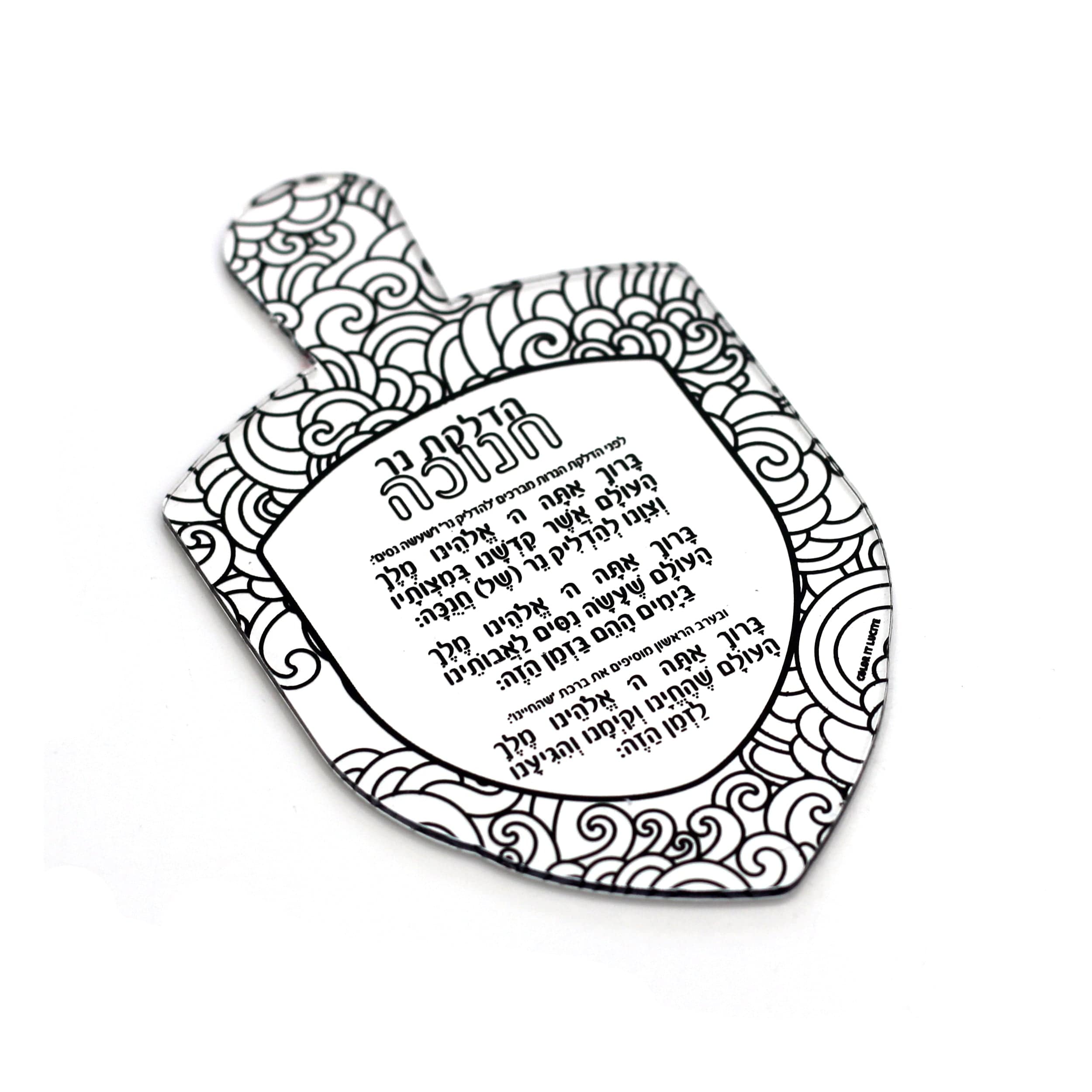 Color it Acrylic Dreidel Card - Waterdale Collection