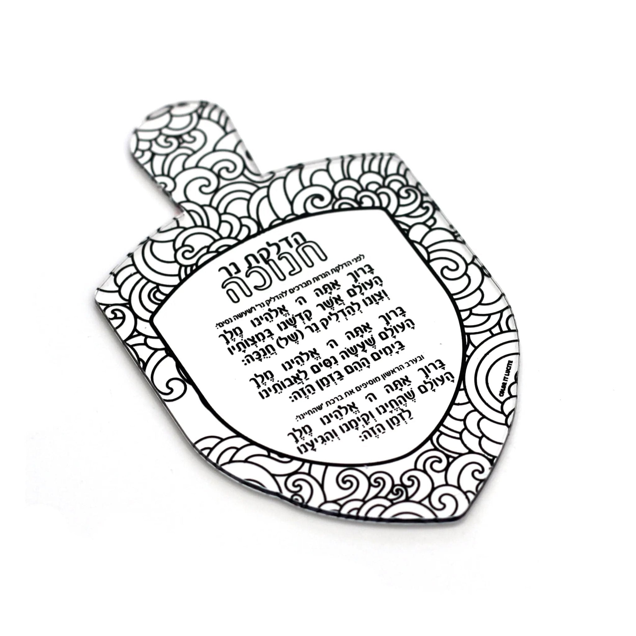 Color it Acrylic Dreidel Card - Waterdale Collection
