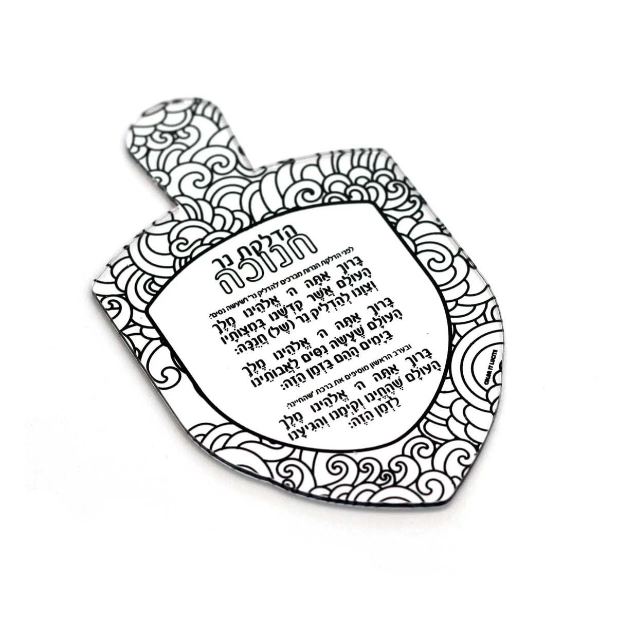Color It Acrylic Dreidel Card in clear Lucite, printed with dreidel line art ready to color for Hanukkah