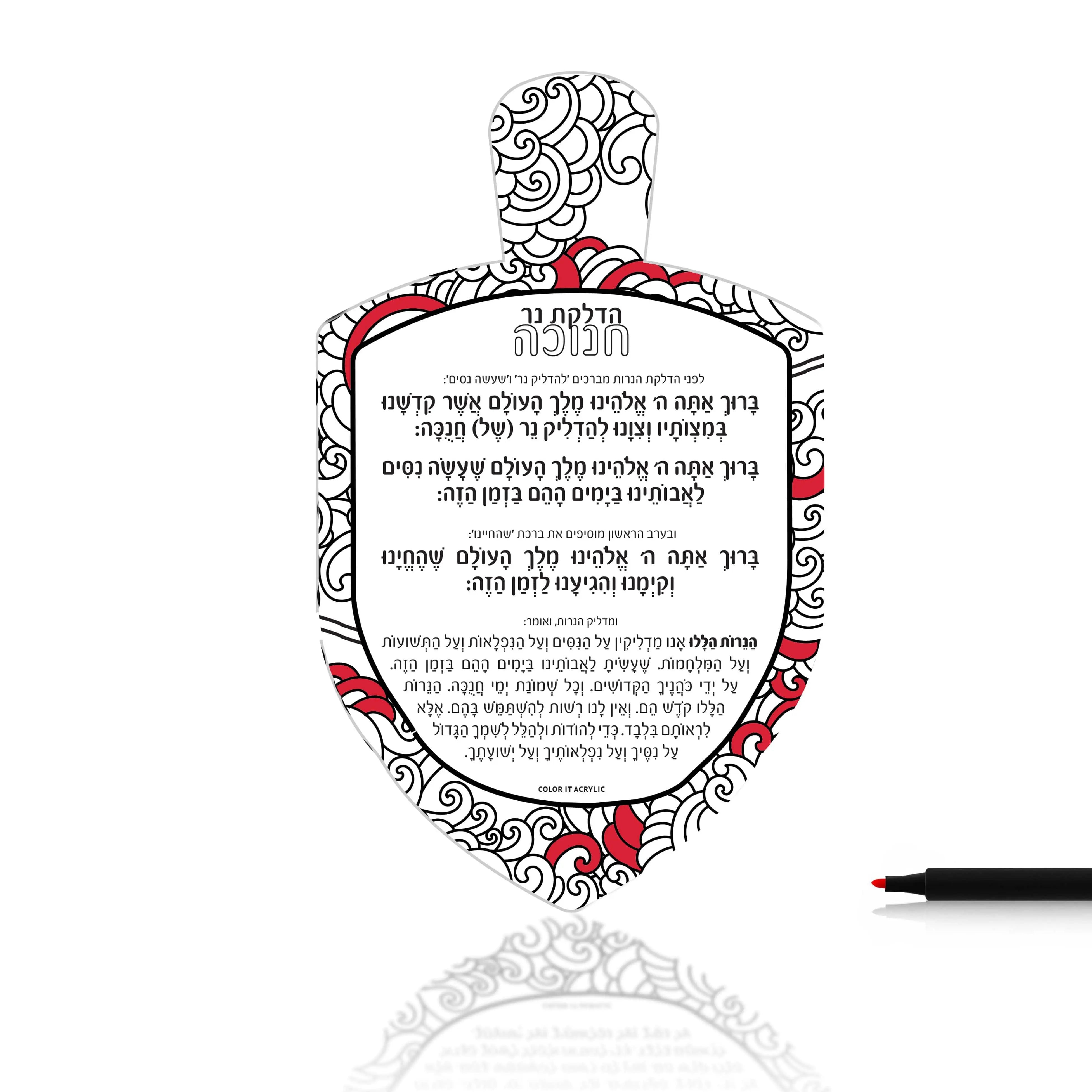 Color it Acrylic Dreidel Card - Waterdale Collection