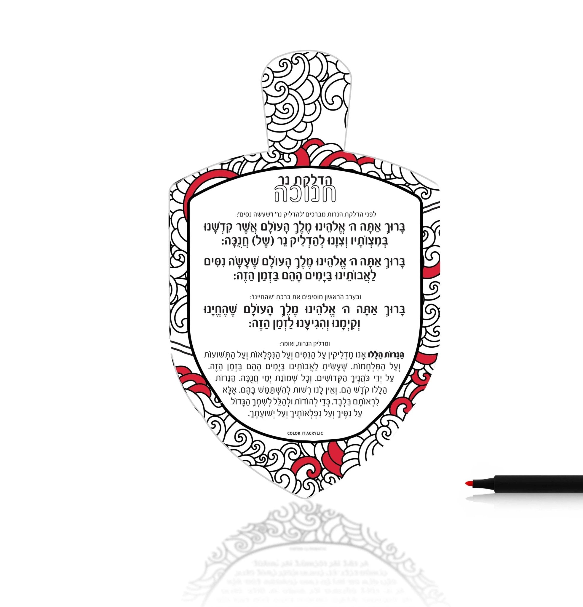 Color it Acrylic Dreidel Card - Waterdale Collection