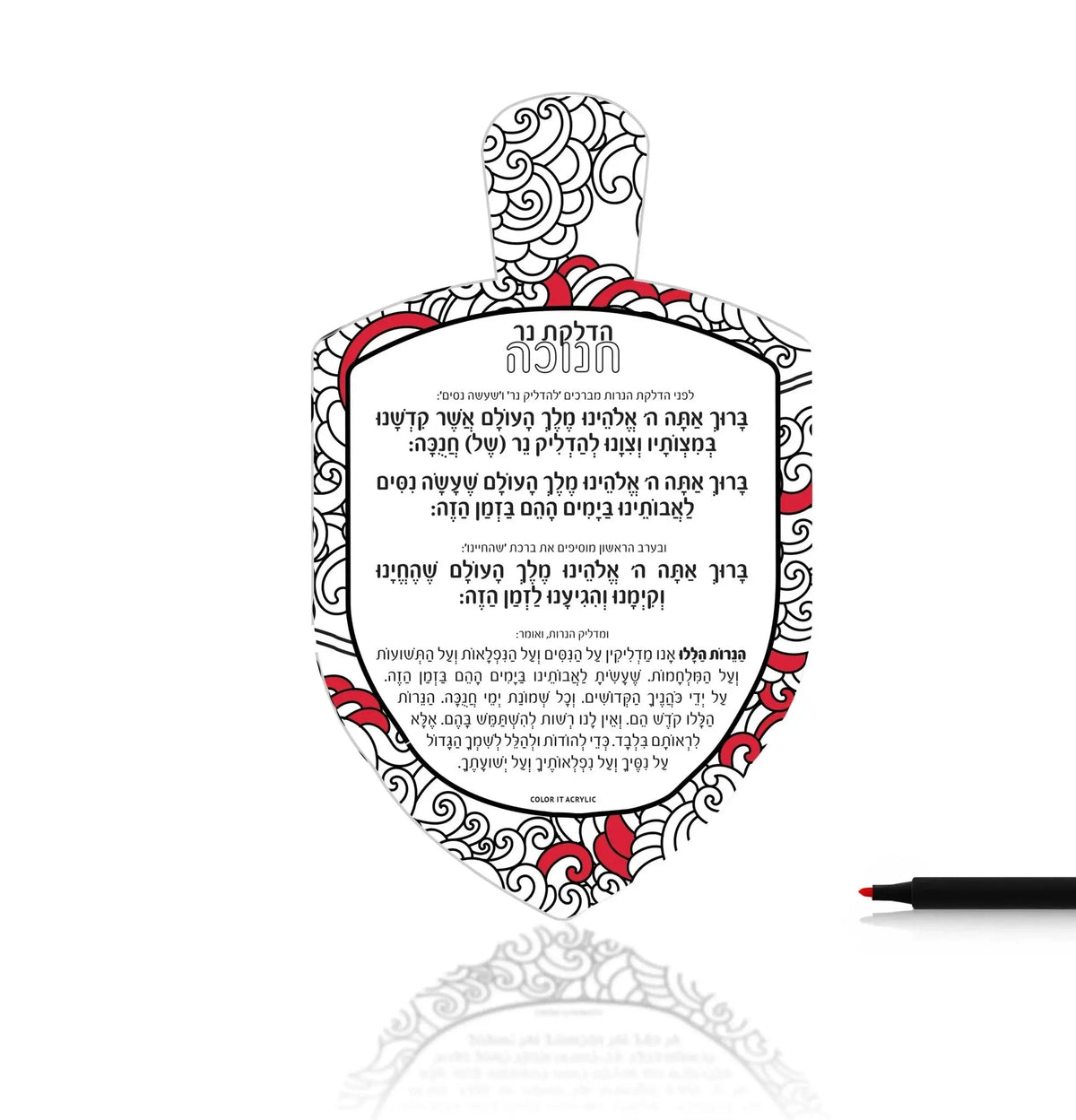 Color It Acrylic Dreidel Card from Waterdale Collection, a large clear Lucite dreidel card with line art ready to color for Chanukah