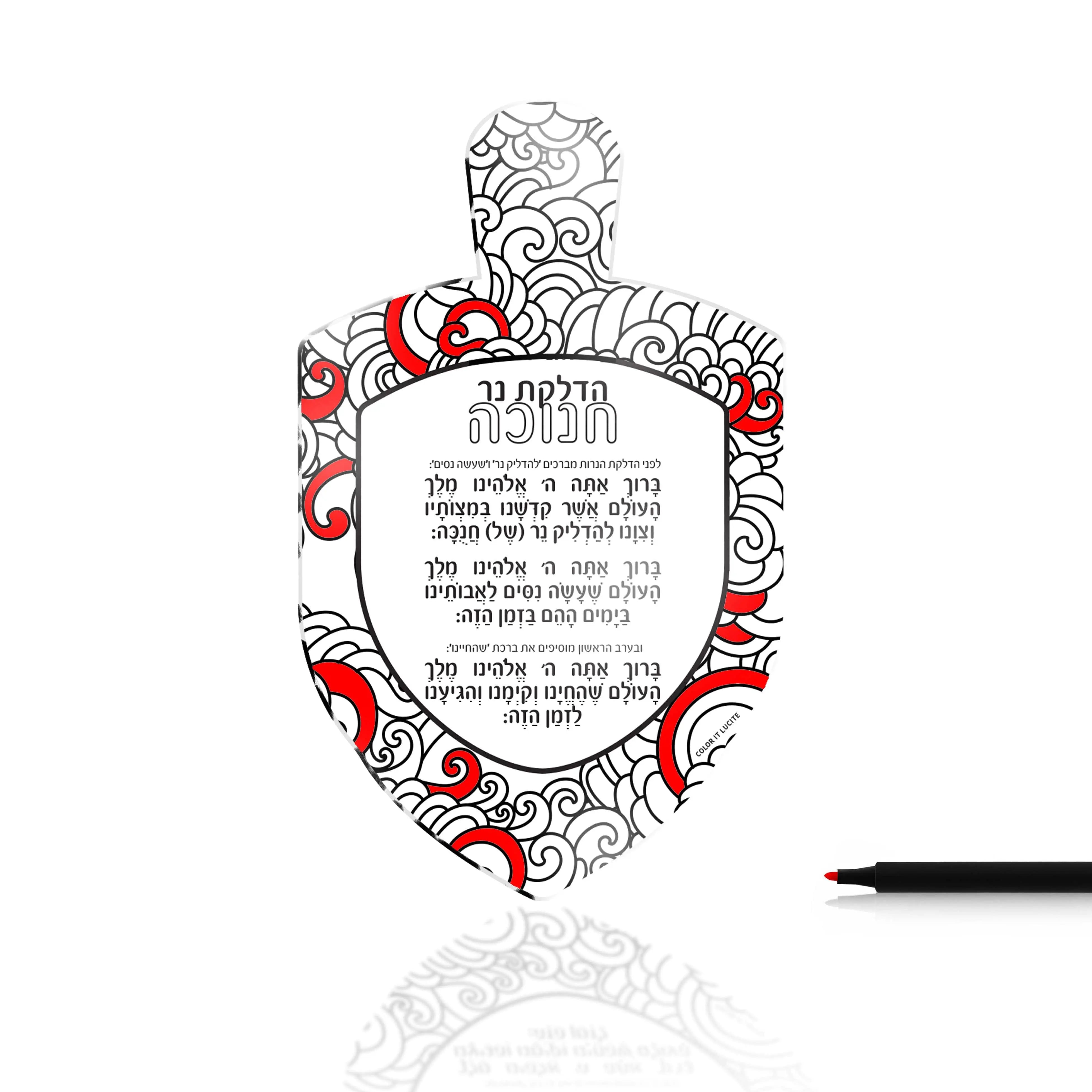Color it Acrylic Dreidel Card - Waterdale Collection