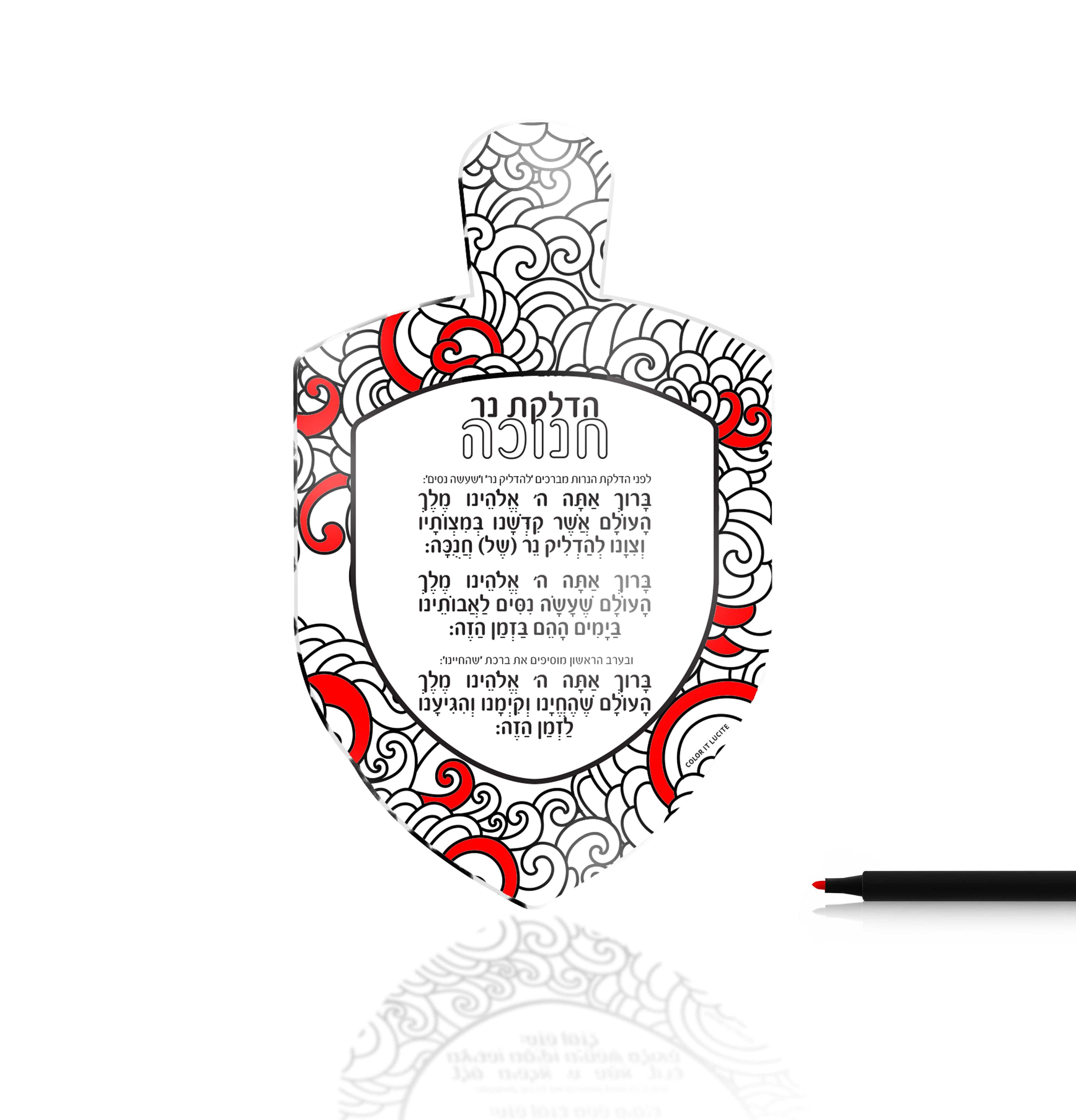 Color it Acrylic Dreidel Card - Waterdale Collection