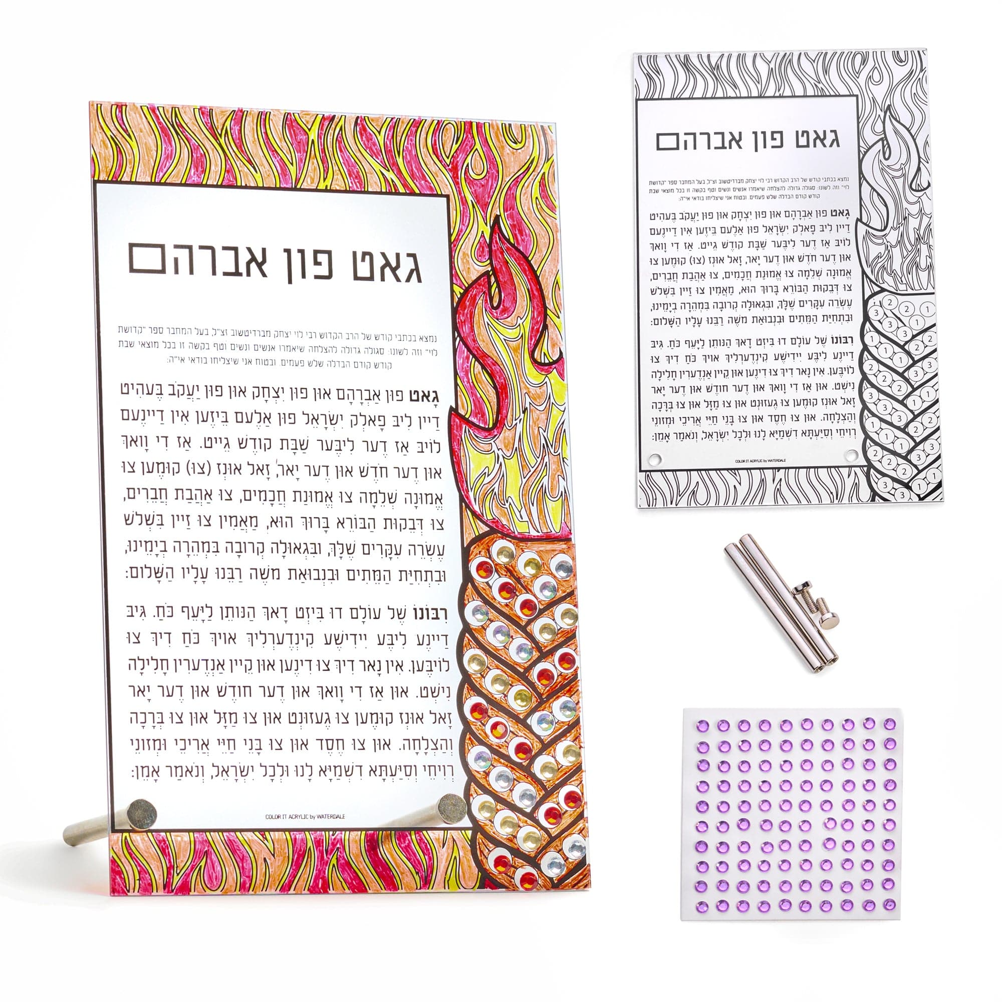 Color it Acrylic Gut Fun Avraham Tabletop