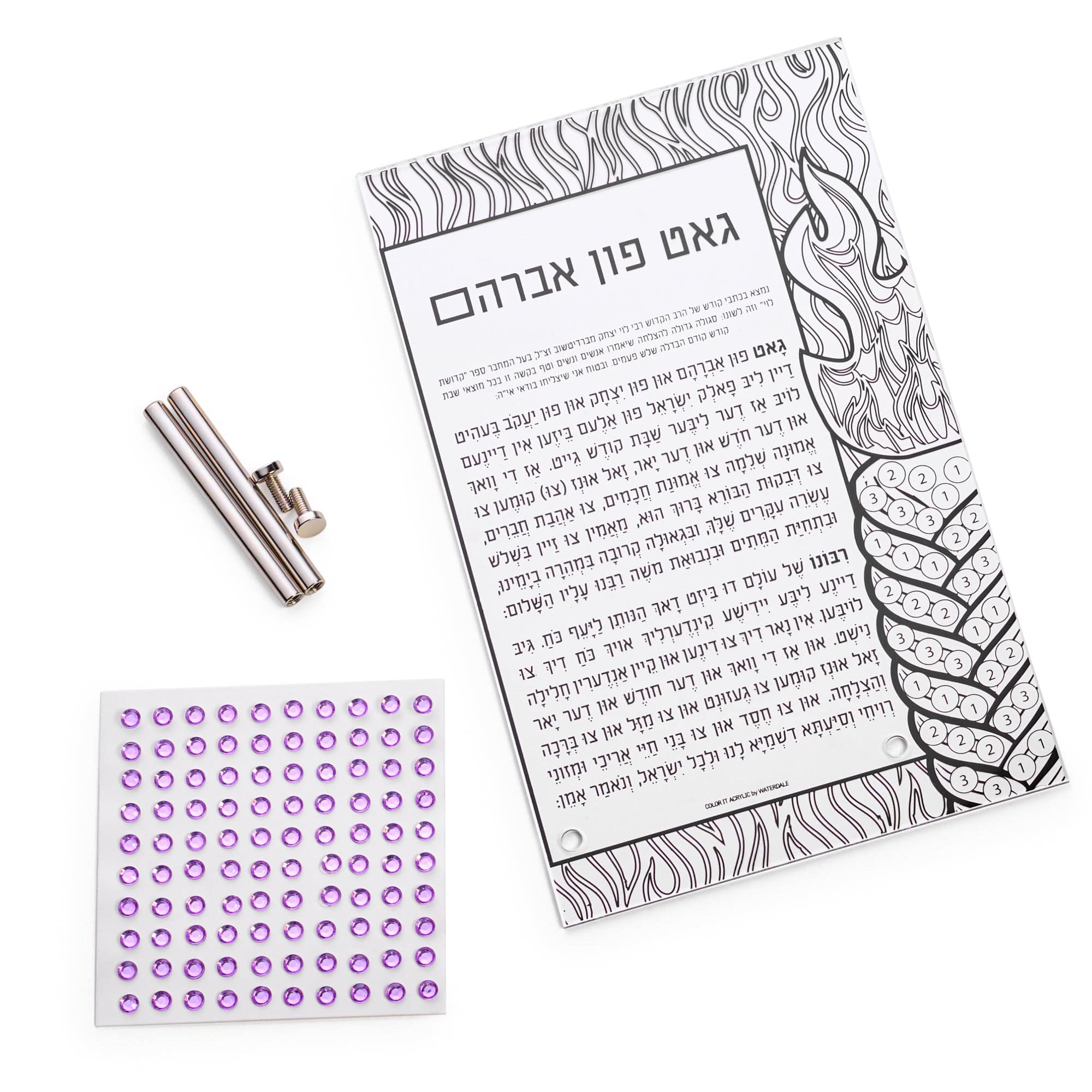 Color it Acrylic Gut Fun Avraham Tabletop