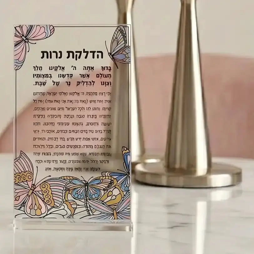Color it Acrylic Hadlokas Neiros Card Butterfly - Waterdale Collection