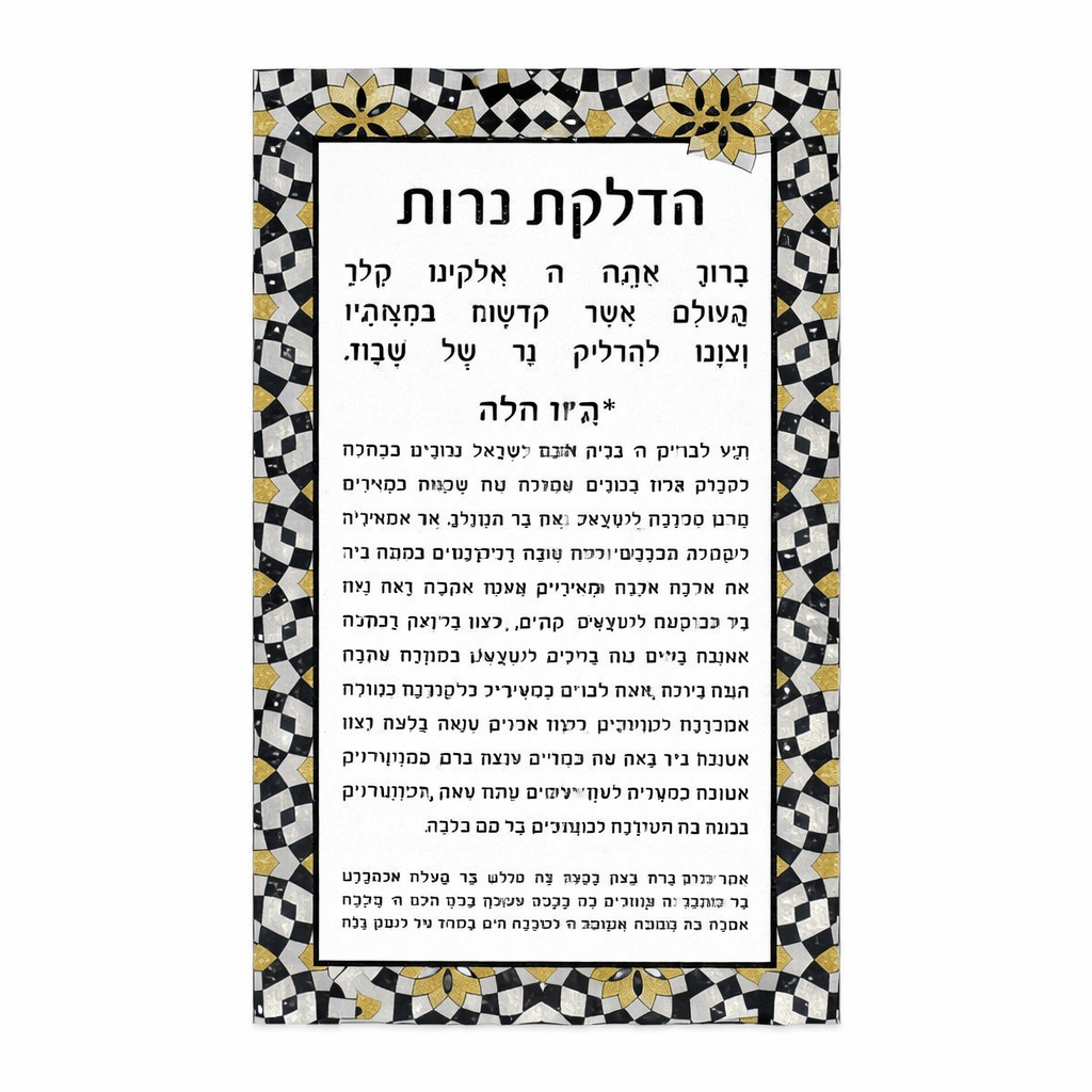 Color it acrylic Hadlokas Neiros prayer card with black and gold mosaic design – Waterdale Collection