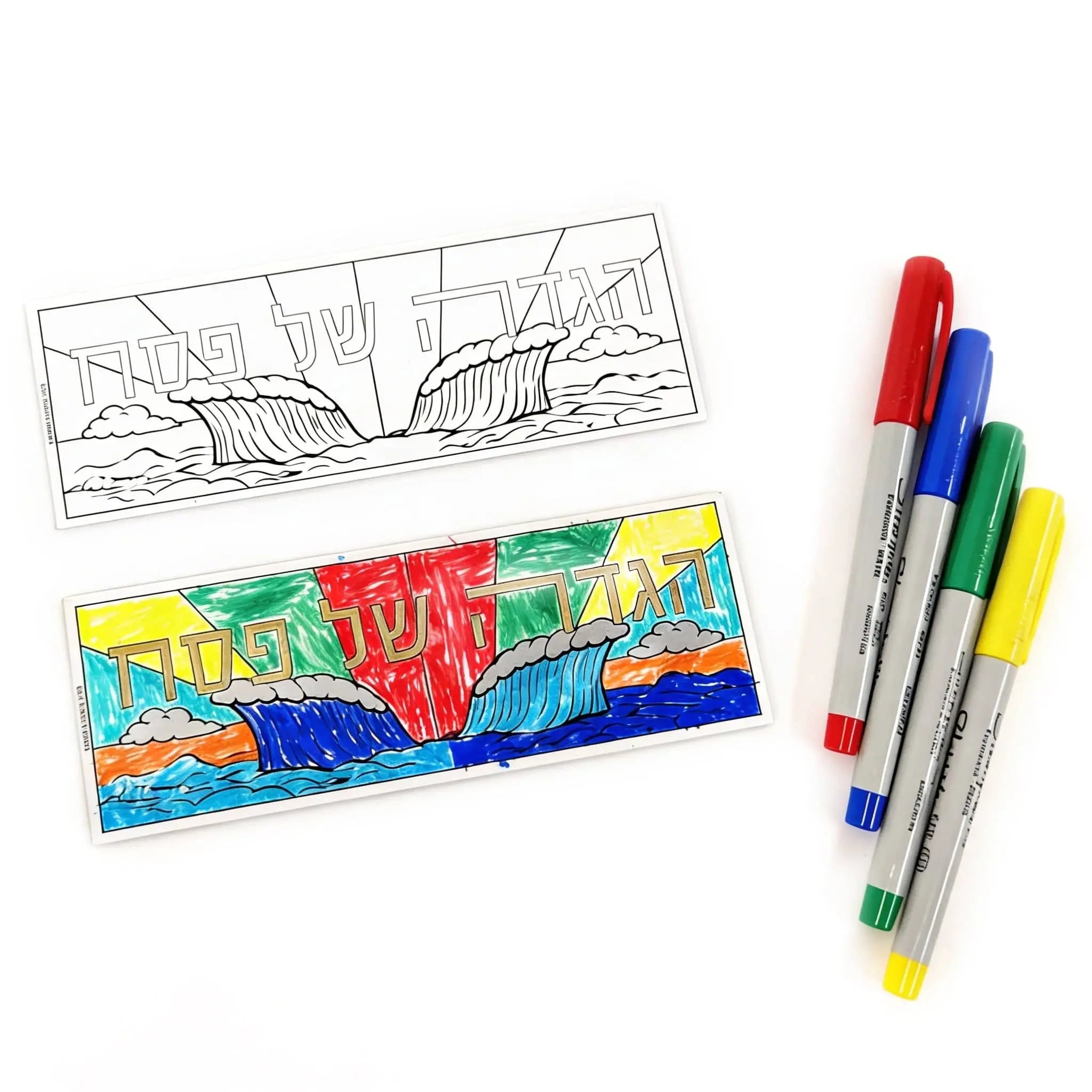Color-It acrylic Haggadah bookmark with split sea illustration shown in black-and-white and colored versions, displayed with markers.