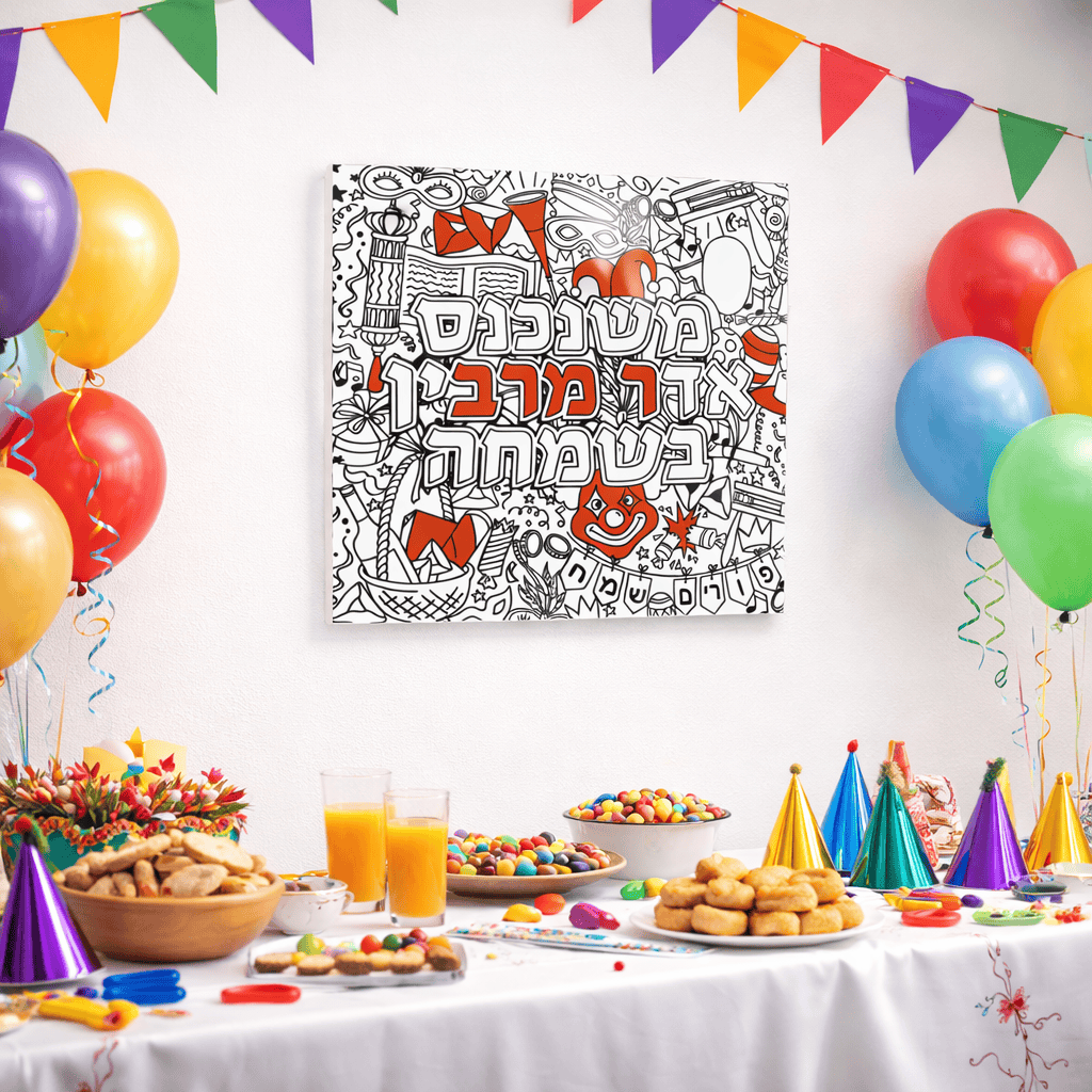 Color It acrylic purim sign from Waterdale collection. It hanging on the wall in a room prepared for a party.