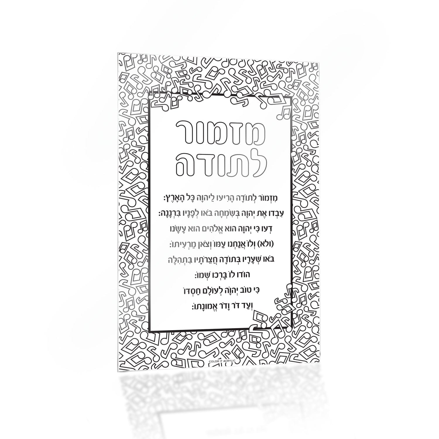 Color it Acrylic Mizmor Lesoda Card - Waterdale Collection