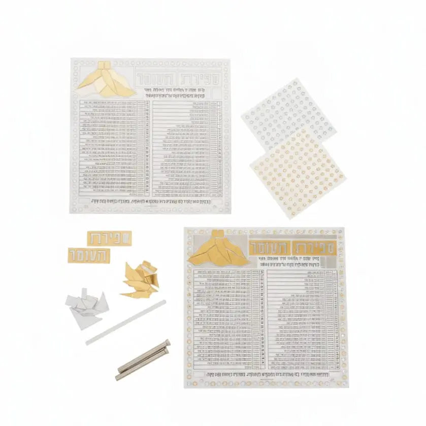 Color it Acrylic Mosaic Sefiras Haomer Tabletop - Waterdale Collection