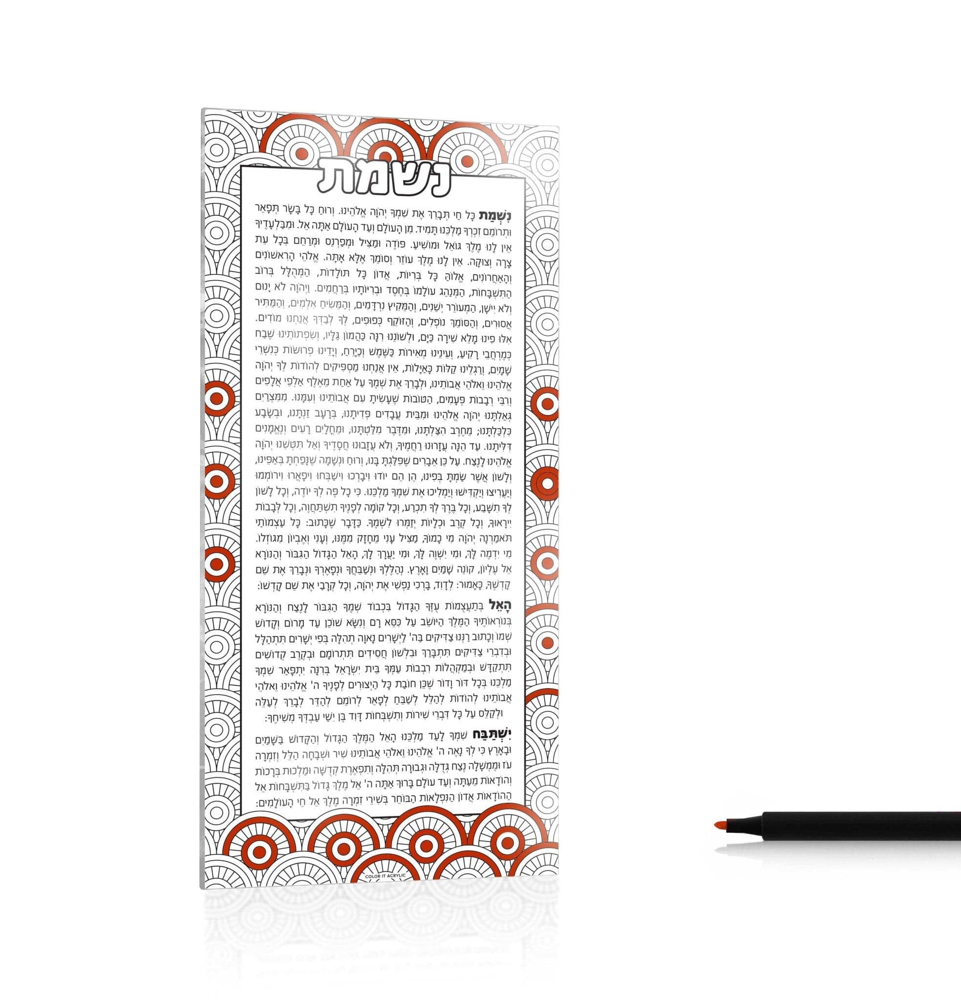 Color it Acrylic Nishmas Card - Waterdale Collection