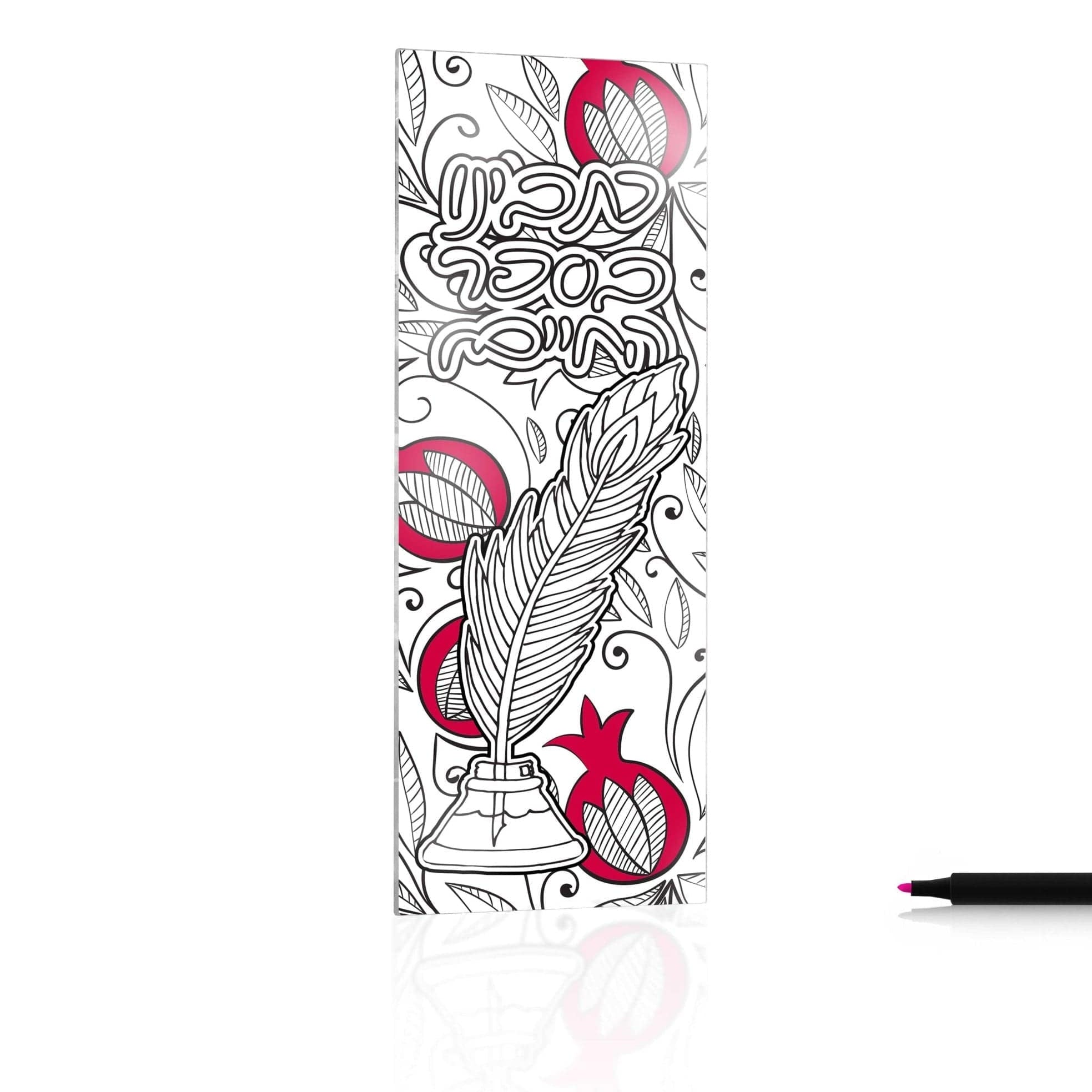 Color it Acrylic Rosh Hashana Bookmark - Waterdale Collection