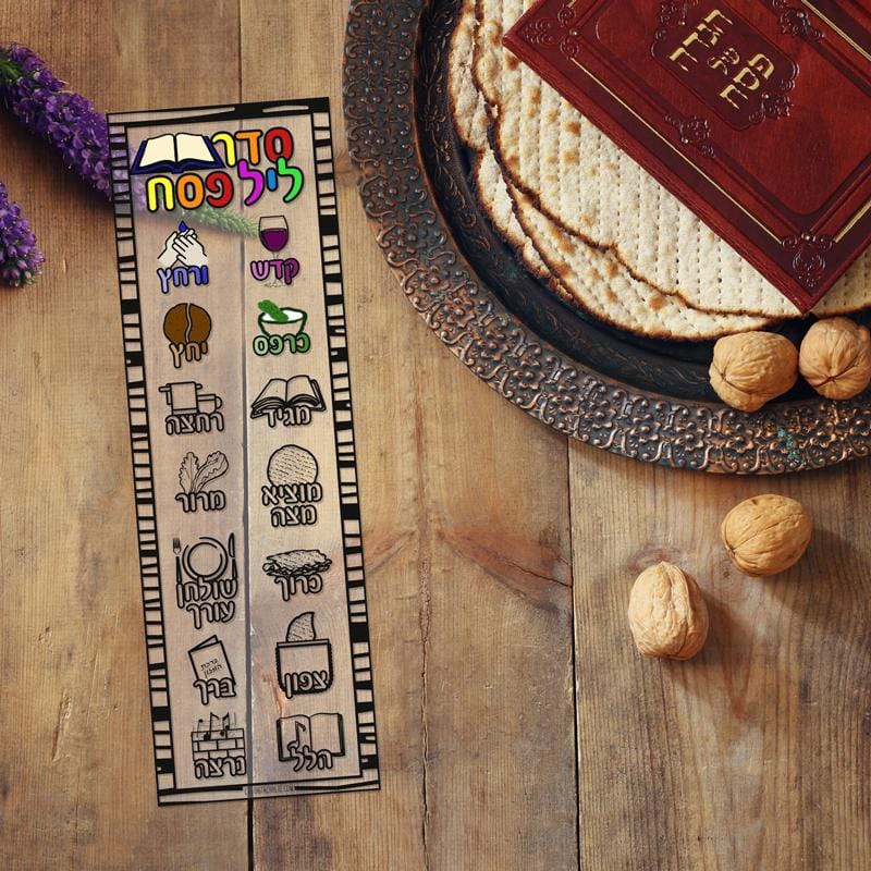 Color it Acrylic Seder Bookmark - Waterdale Collection