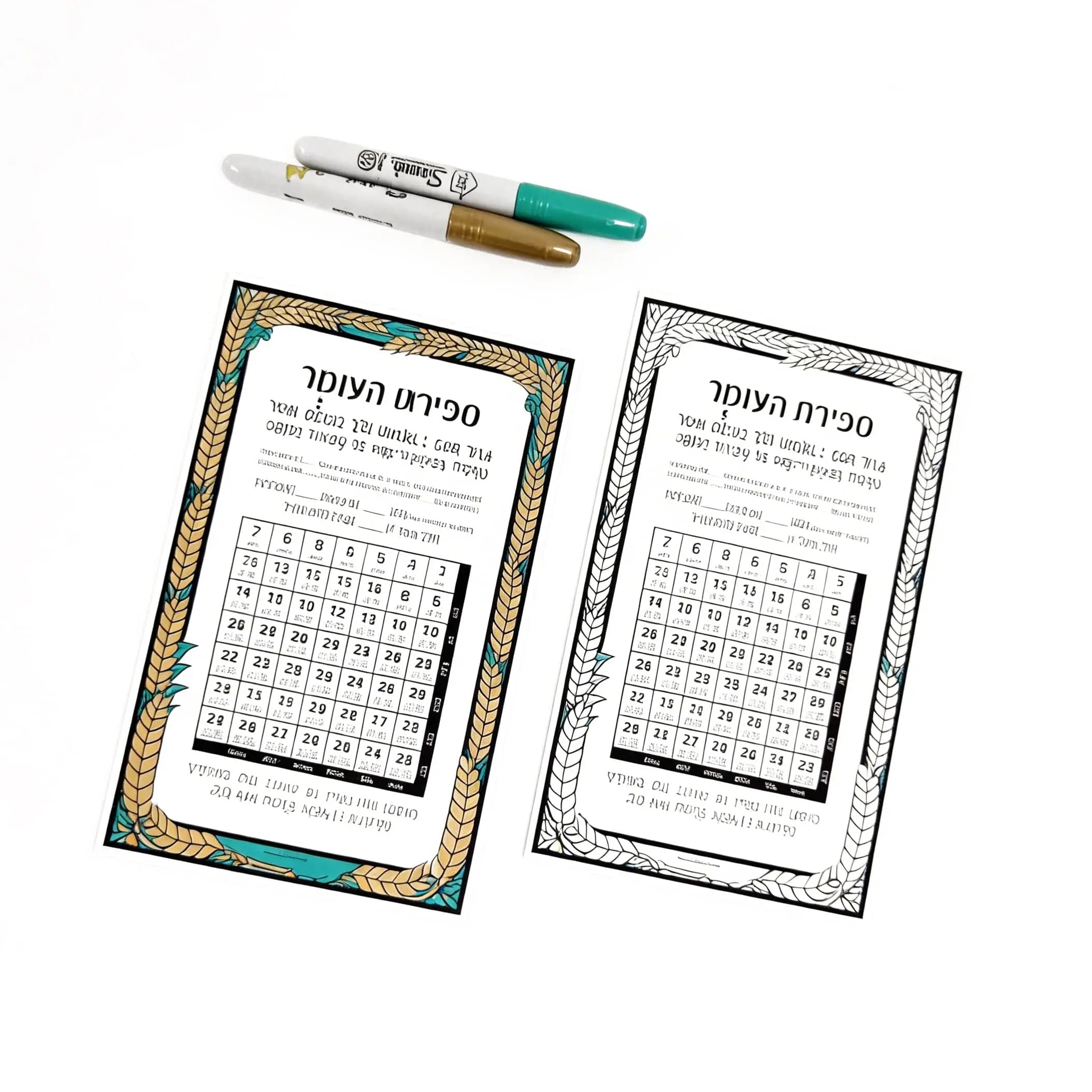 Color It Acrylic Sefiras HaOmer Card featuring a detailed border design with Hebrew text and Omer counting chart.