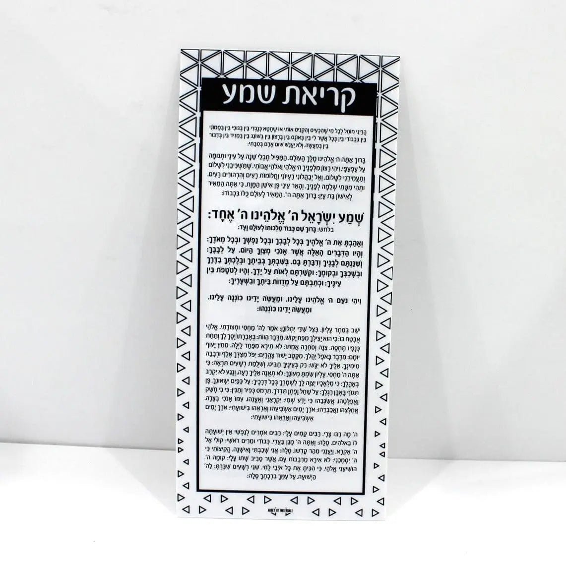 Color it Acrylic Shema Card - Waterdale Collection