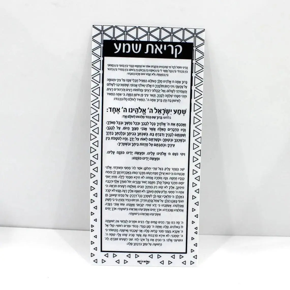 Color it Acrylic Shema Card - Waterdale Collection