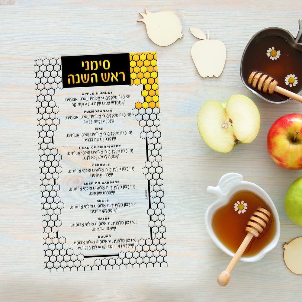 Color it Acrylic Simanim Card - Waterdale Collection