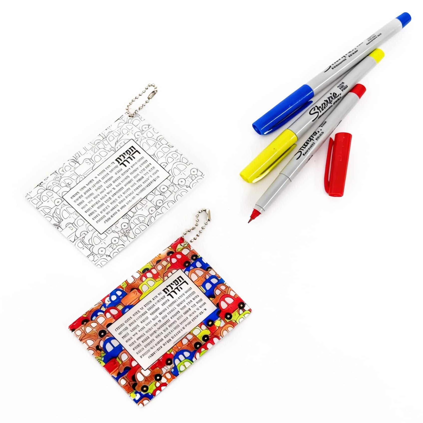 Color it Acrylic Tefillas Haderech Keychain - Waterdale Collection